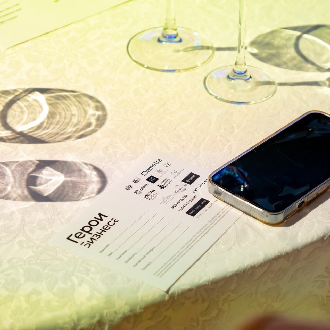 Отзывы. Главная