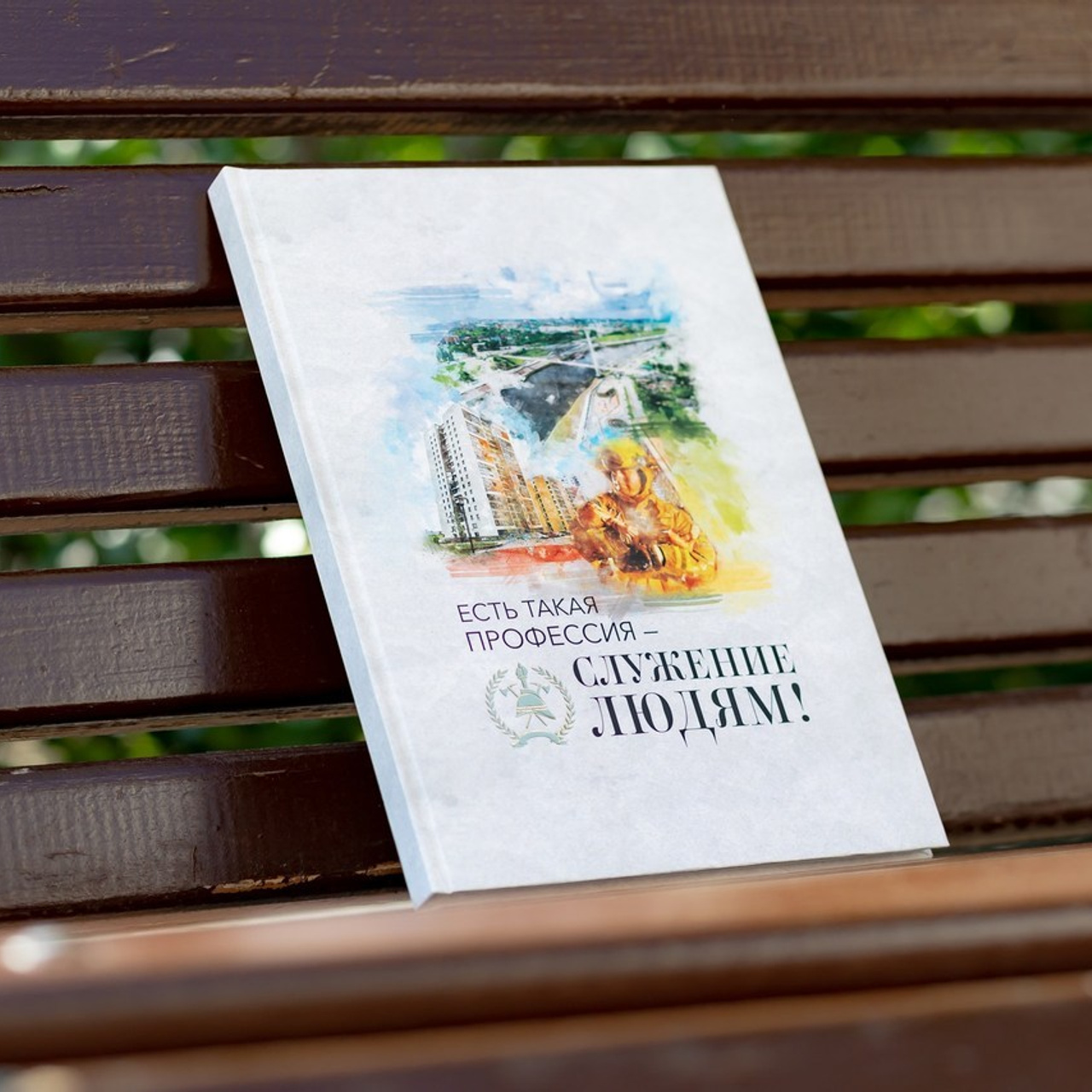 Отзывы. Главная