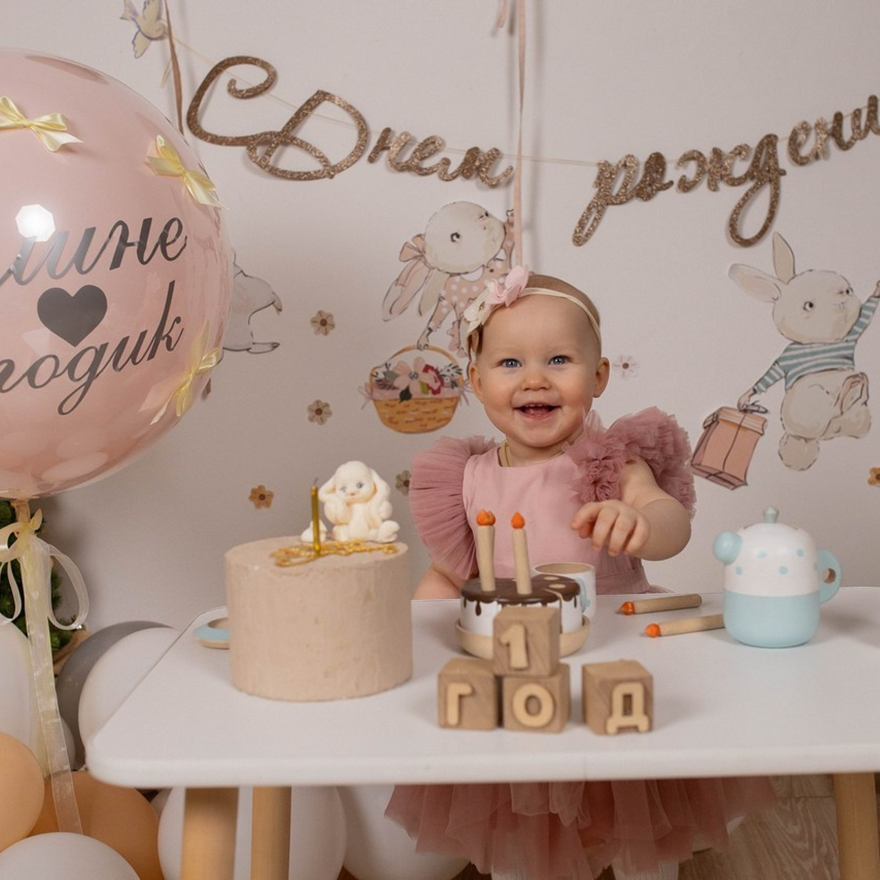 Отзывы. Главная