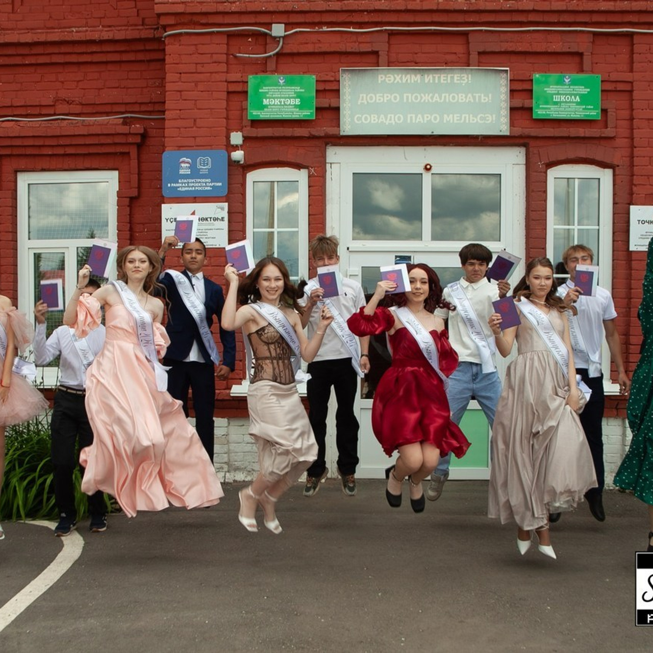 Отзывы. Photo Tamer Ufa