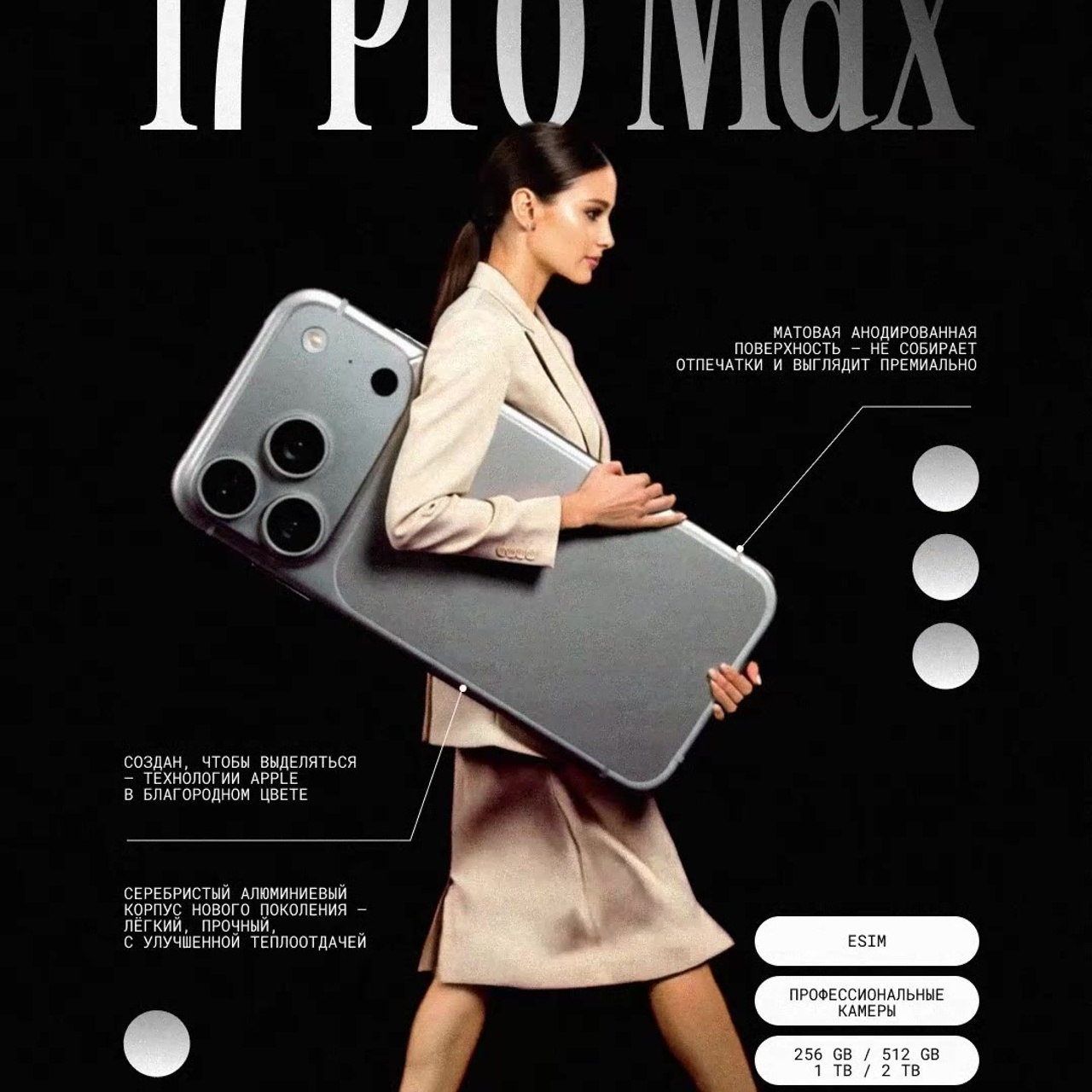 Видео. A S / G N