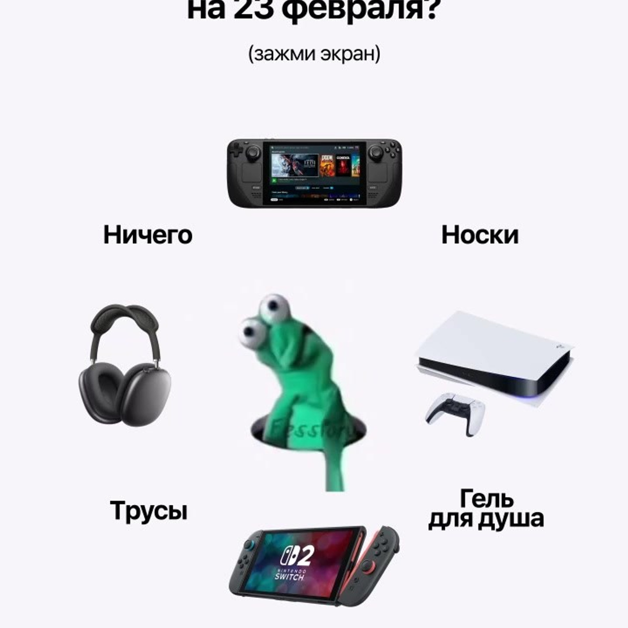 Видео. A S / G N