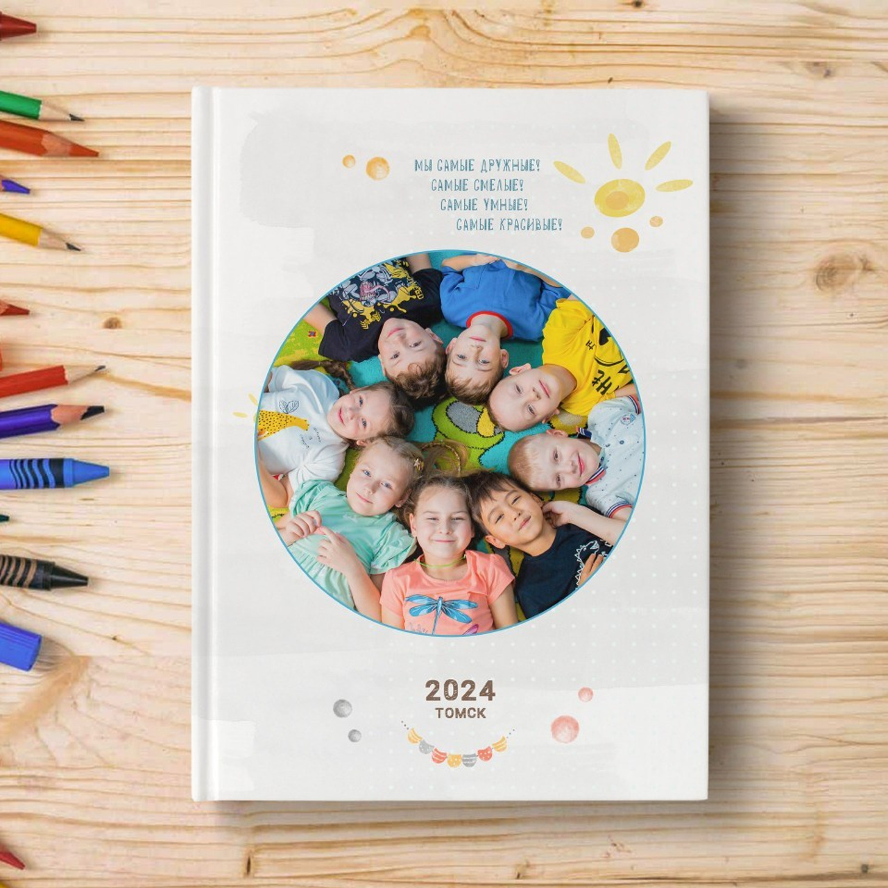 Отзывы любимых клиентов. Выпускные альбомы в Томске. Леднева Олеся