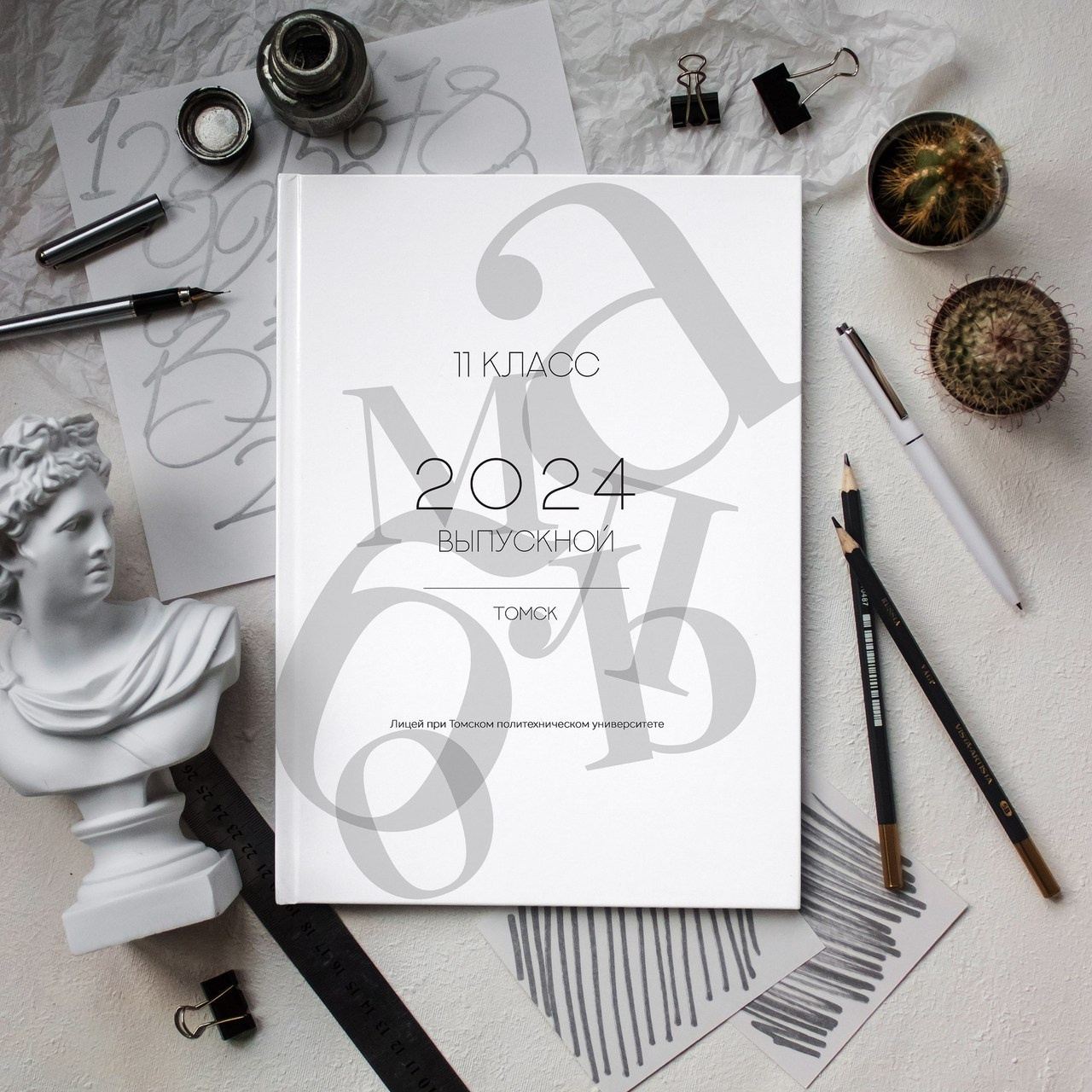 Отзывы любимых клиентов. Выпускные альбомы в Томске. Леднева Олеся