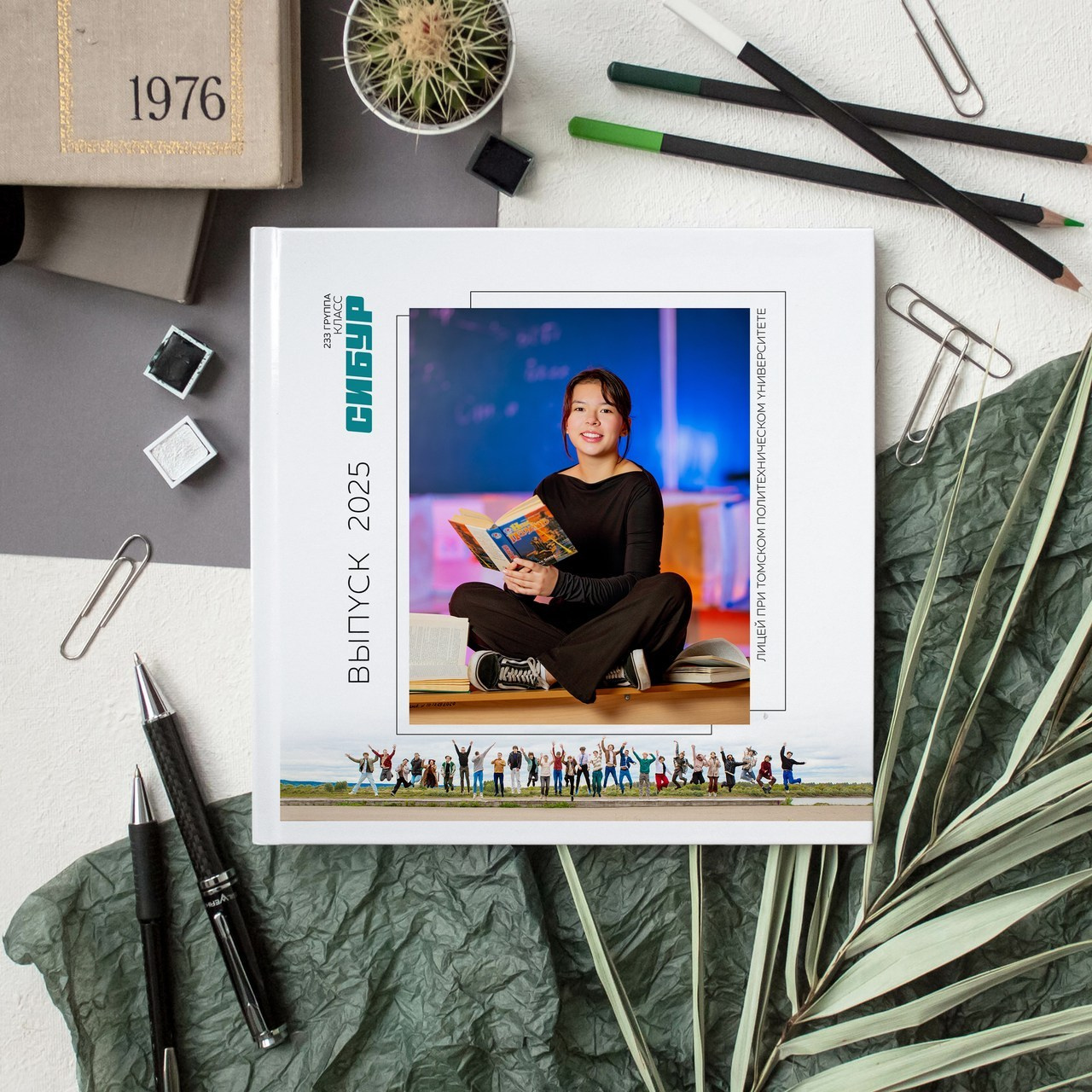 Отзывы любимых клиентов. Выпускные альбомы в Томске. Леднева Олеся