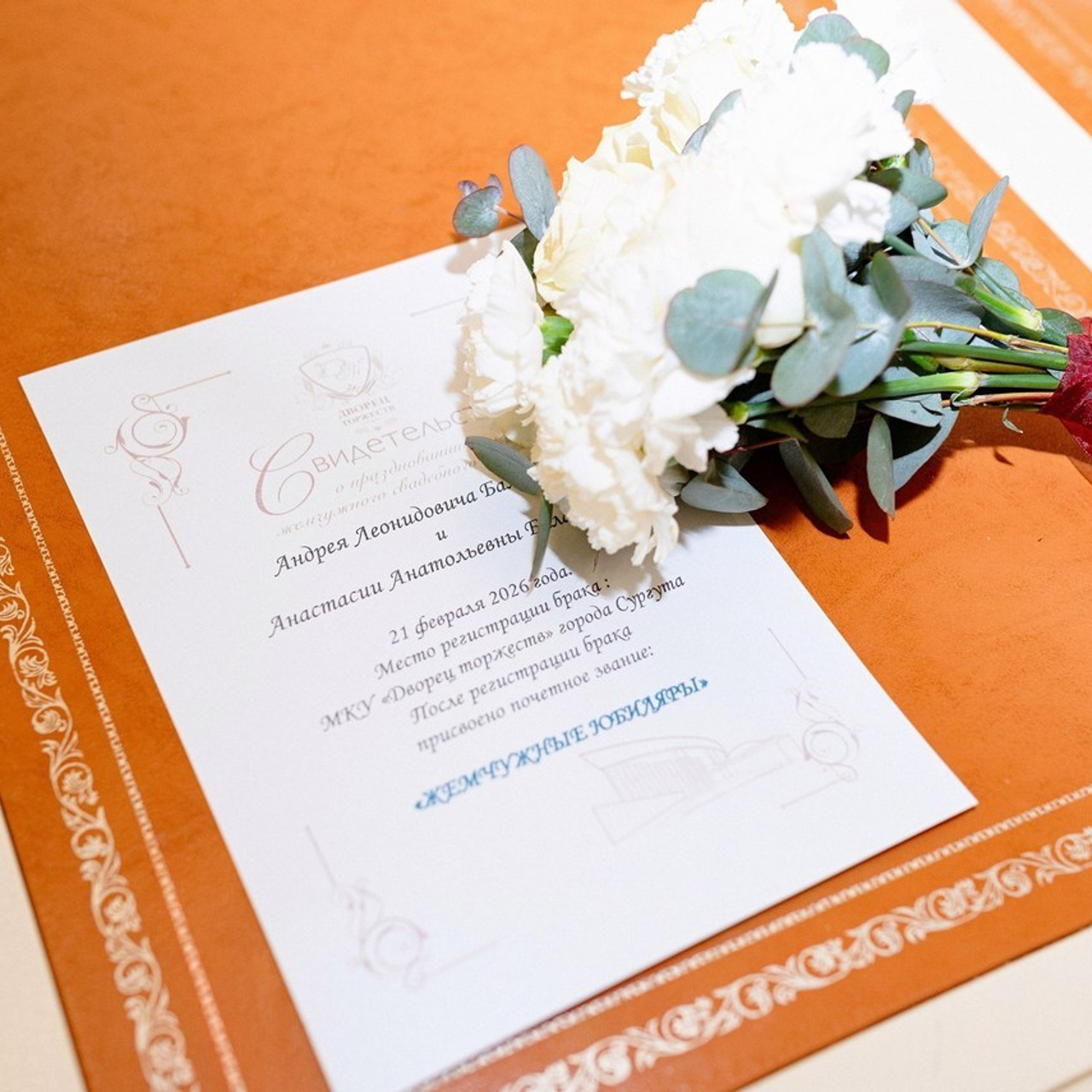 Отзывы. Детский и семейный фотограф в Сургуте и Нефтеюганске Анна Старцева