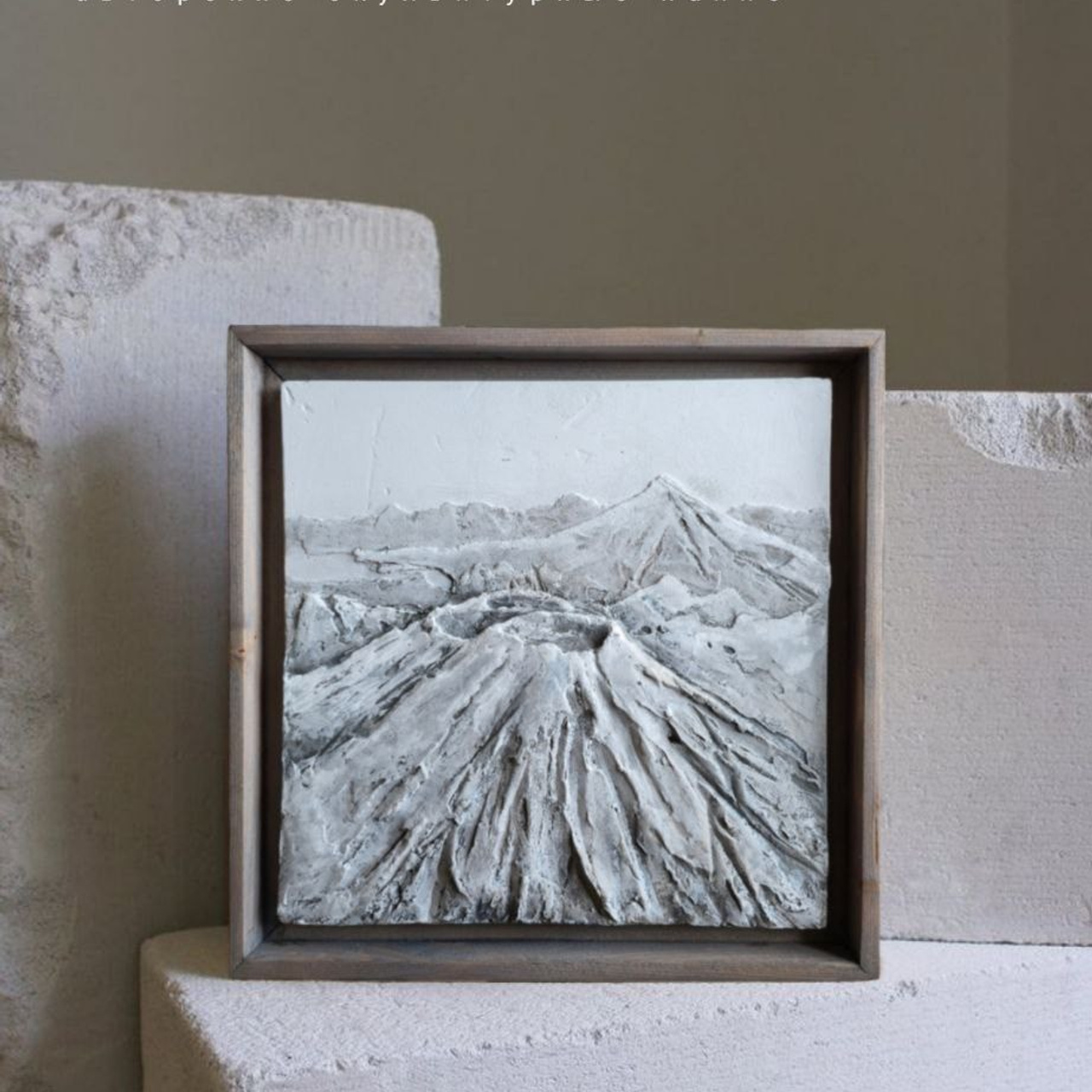 Вулканический дом. Авторские скульптурные панно на заказ | Художник-скульптор ᒪᗩ•ᕲᑌШᗩ (ВЛада)