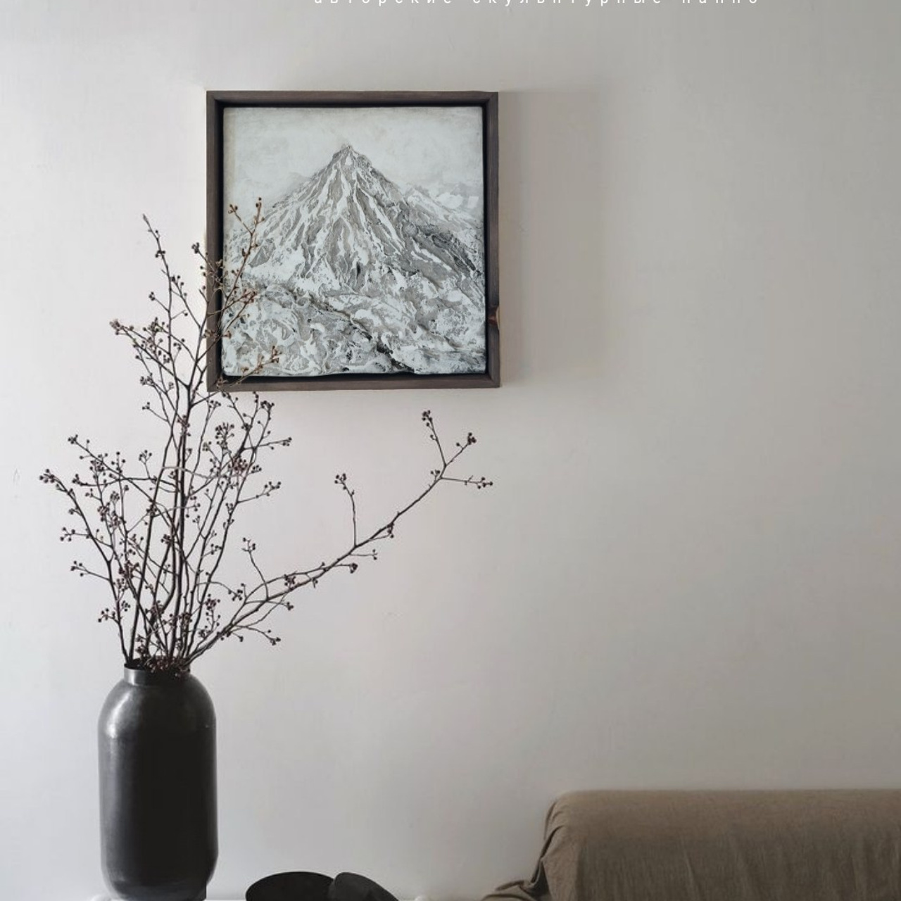 Панно «Корякский». Авторские скульптурные панно на заказ | Художник-скульптор ᒪᗩ•ᕲᑌШᗩ (ВЛада)