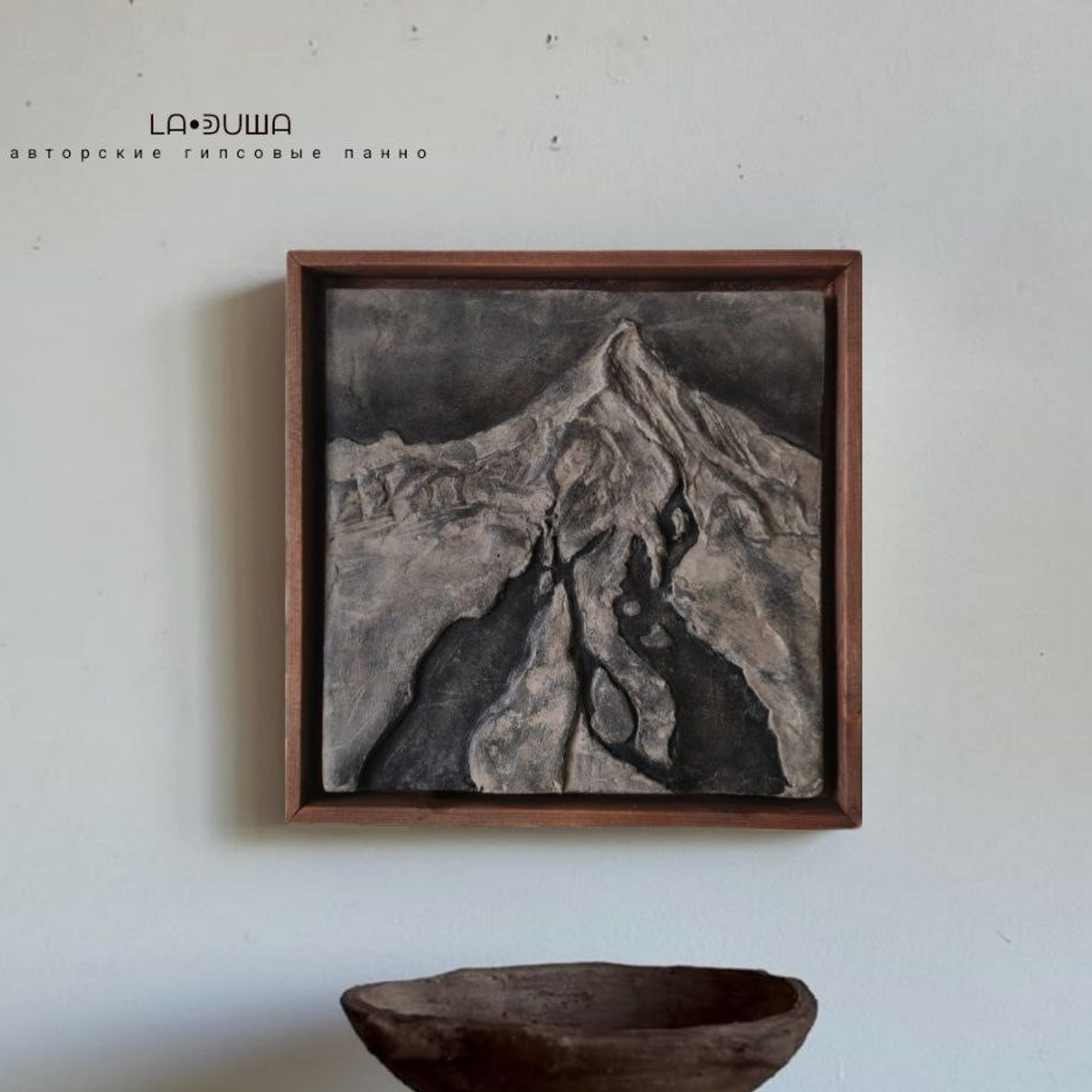 Панно «Коряки». Авторские скульптурные панно на заказ | Художник-скульптор ᒪᗩ•ᕲᑌШᗩ (ВЛада)