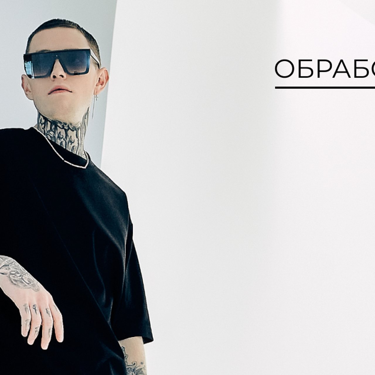 ЦВЕТ И ОТБОР