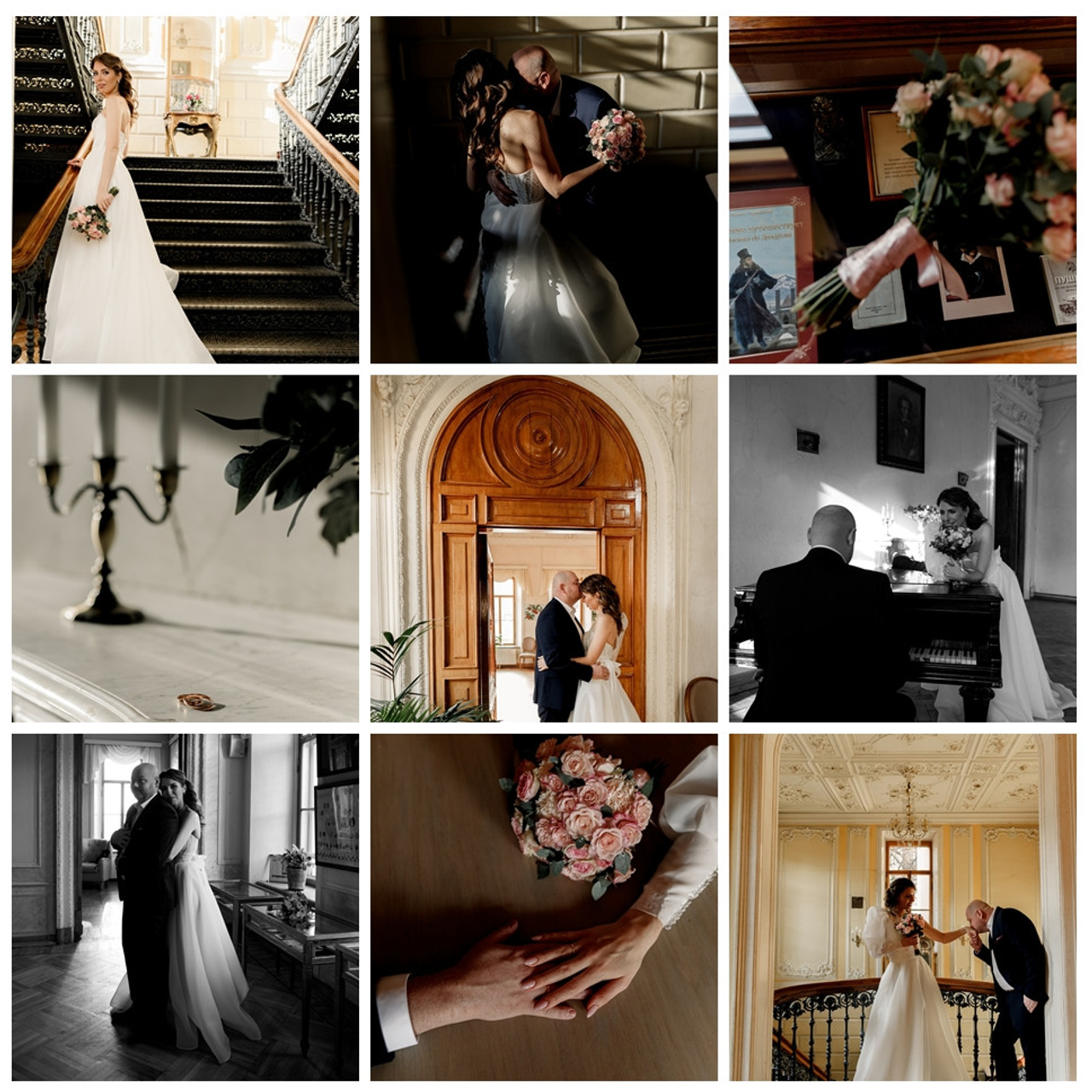 Анастасия/Сергей