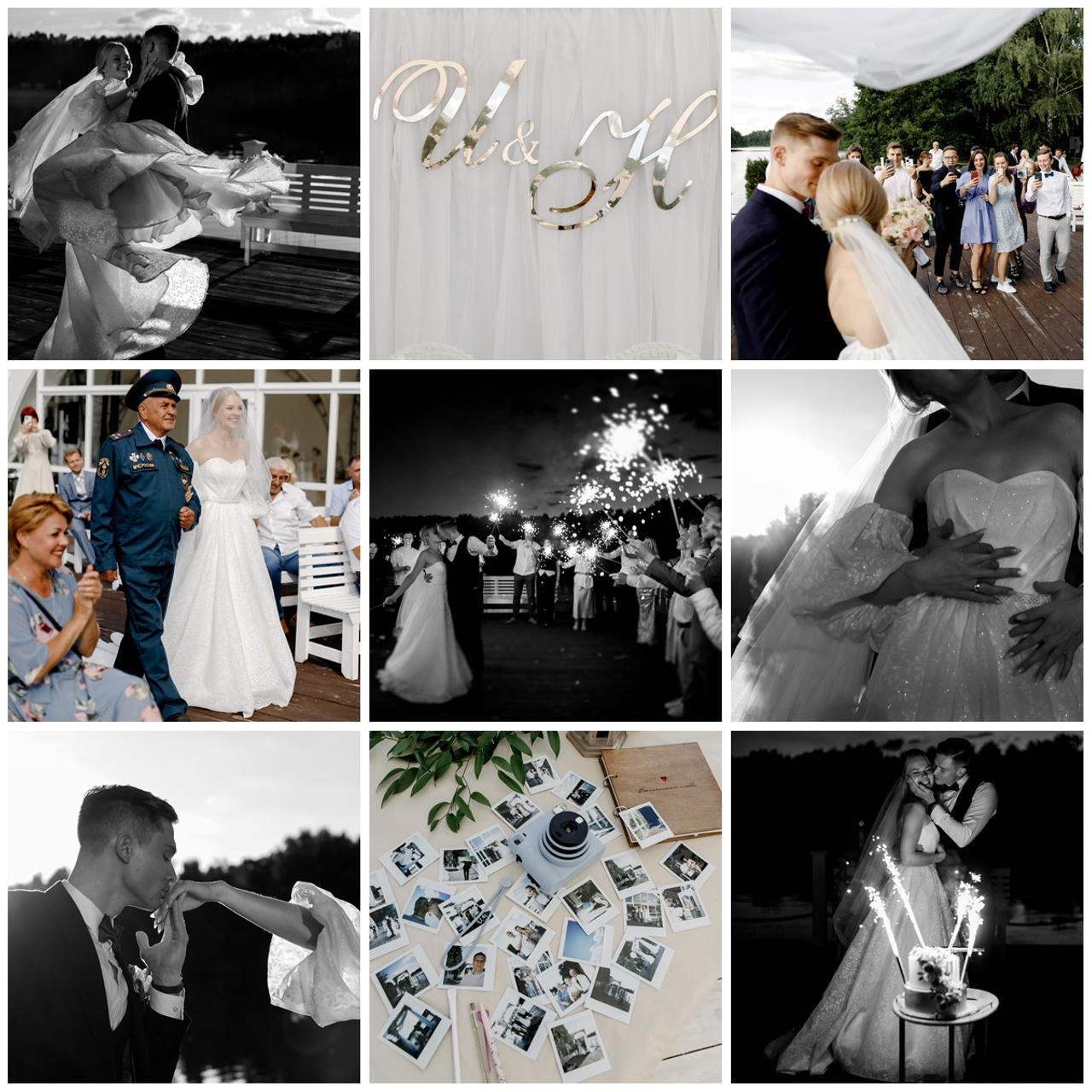 Илья/Наталья