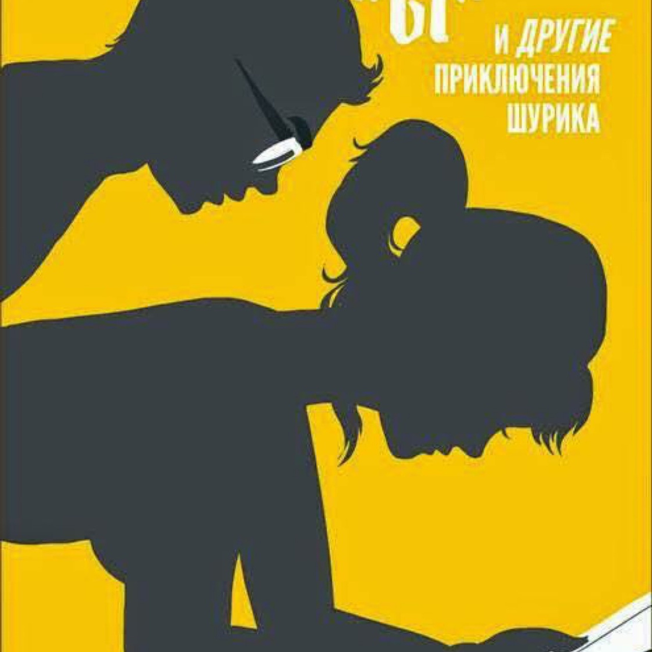 Отзывы. Главная