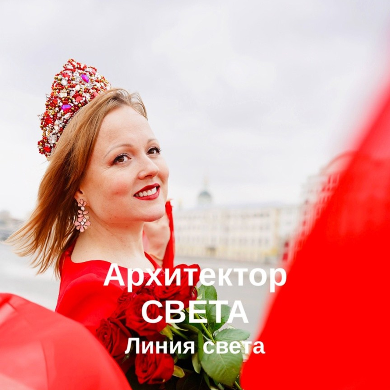 Отзывы. Художественные выставки. Яркие открытия