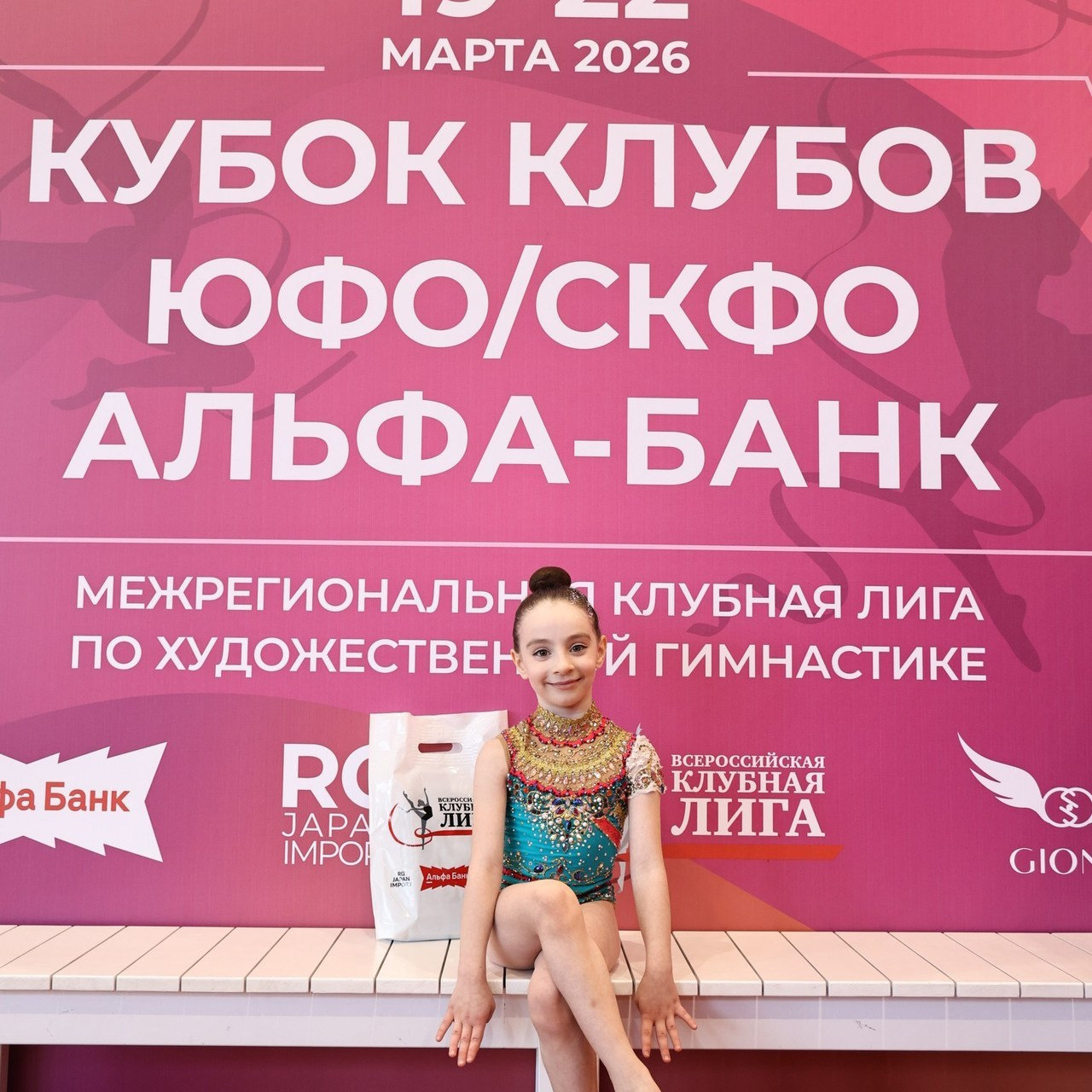 Отзывы. Спортивный фотограф Ставрополь