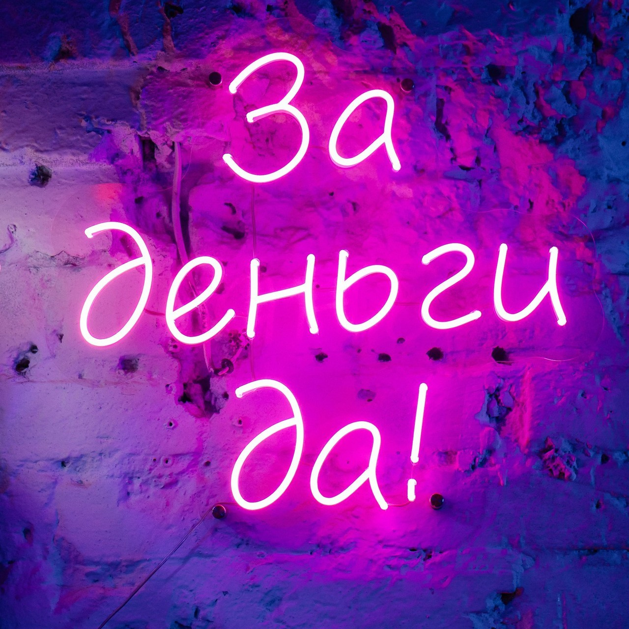 Отзывы. Репортажный фотограф Москва (детские праздники, квизы, концерты, дни рождения, свадьбы)