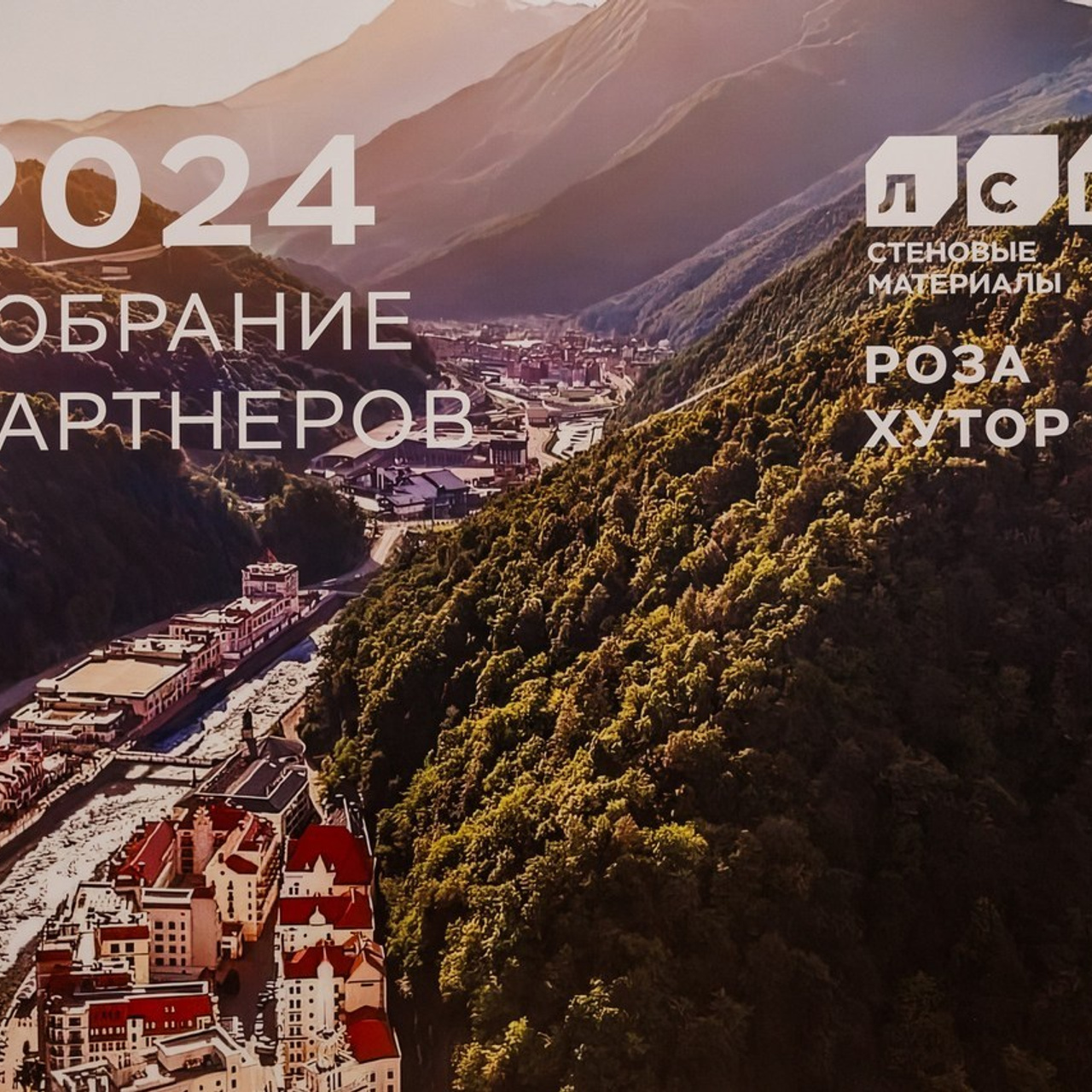 Отзывы. Репортажный Фотограф в Сочи и Москве Алексей Орлов