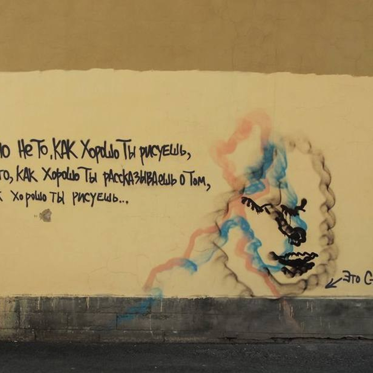 Интервью с Максимом Има