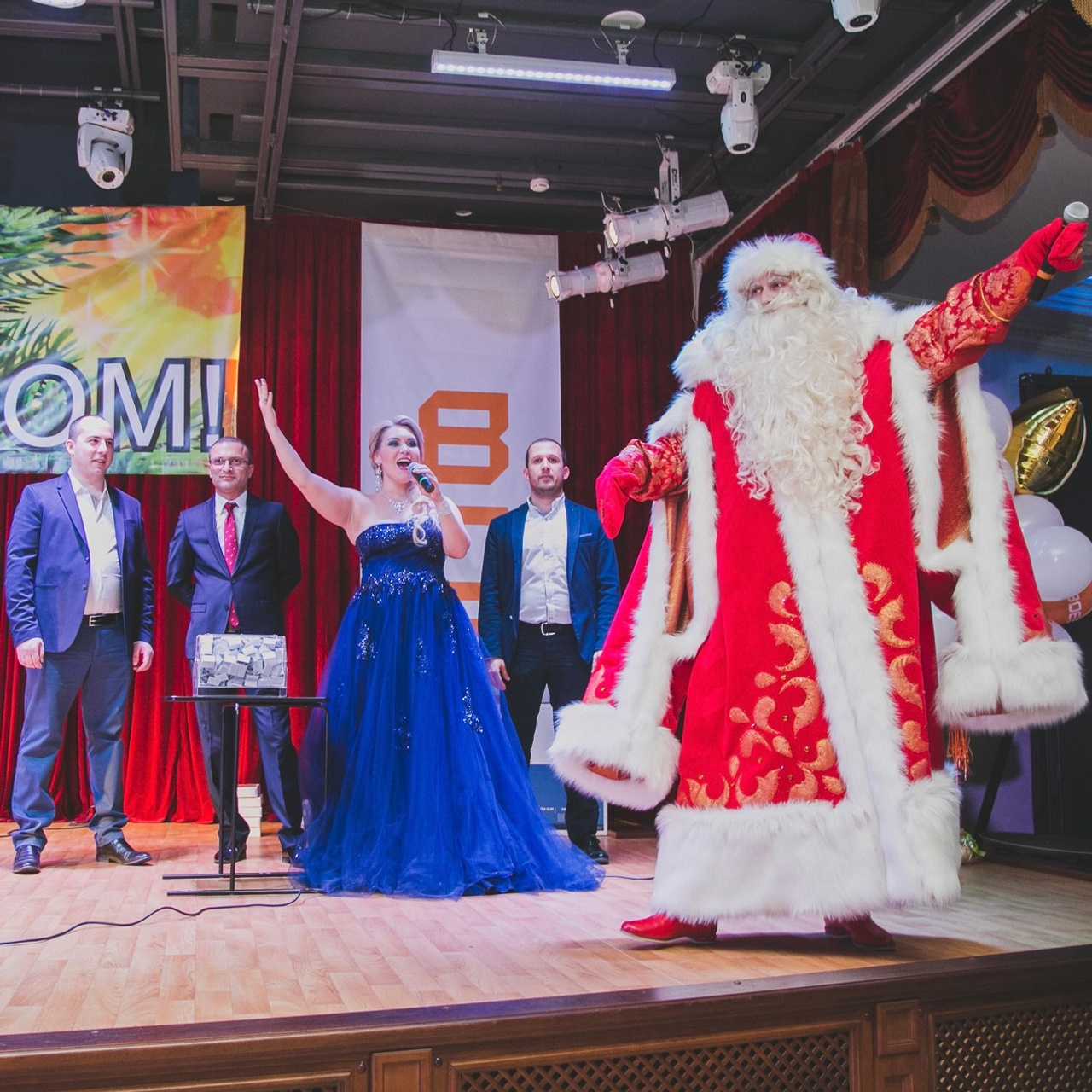 Корпоративы