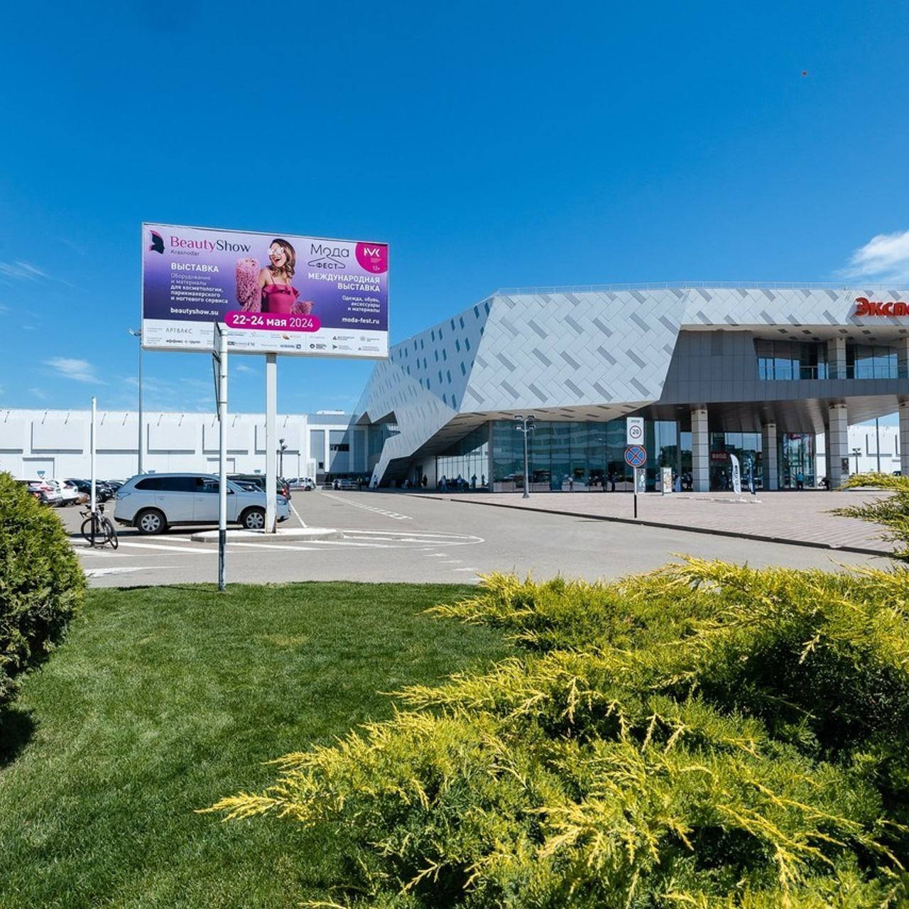 Отзывы. Репортажный фотограф в Краснодаре Лагута Надежда