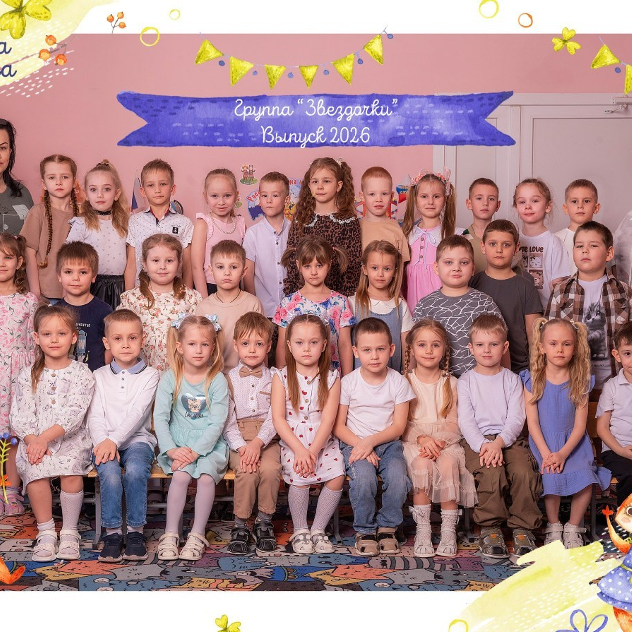 Отзывы. Фотограф Пенза