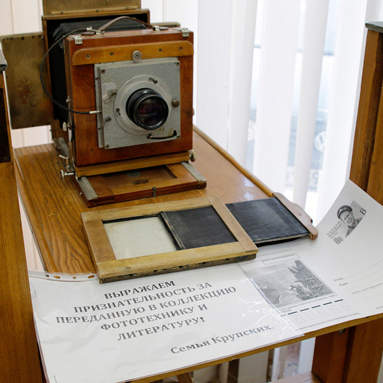 Выставки фототехники «От форматных до цифровых». Фотограф в Туле Крупский АнДРей. Фотостудия «КАДР71» в Туле