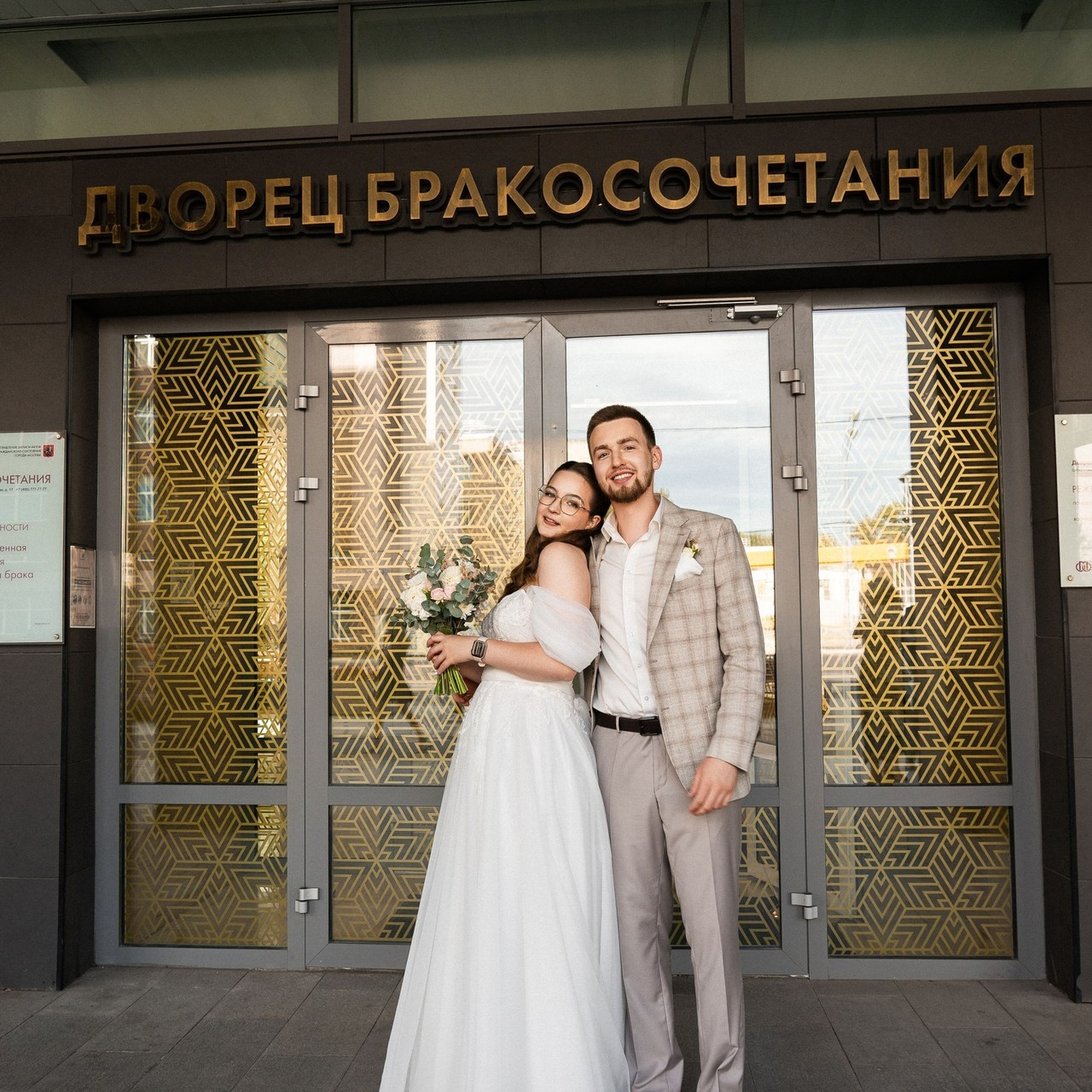 Отзывы. Фотограф Москва