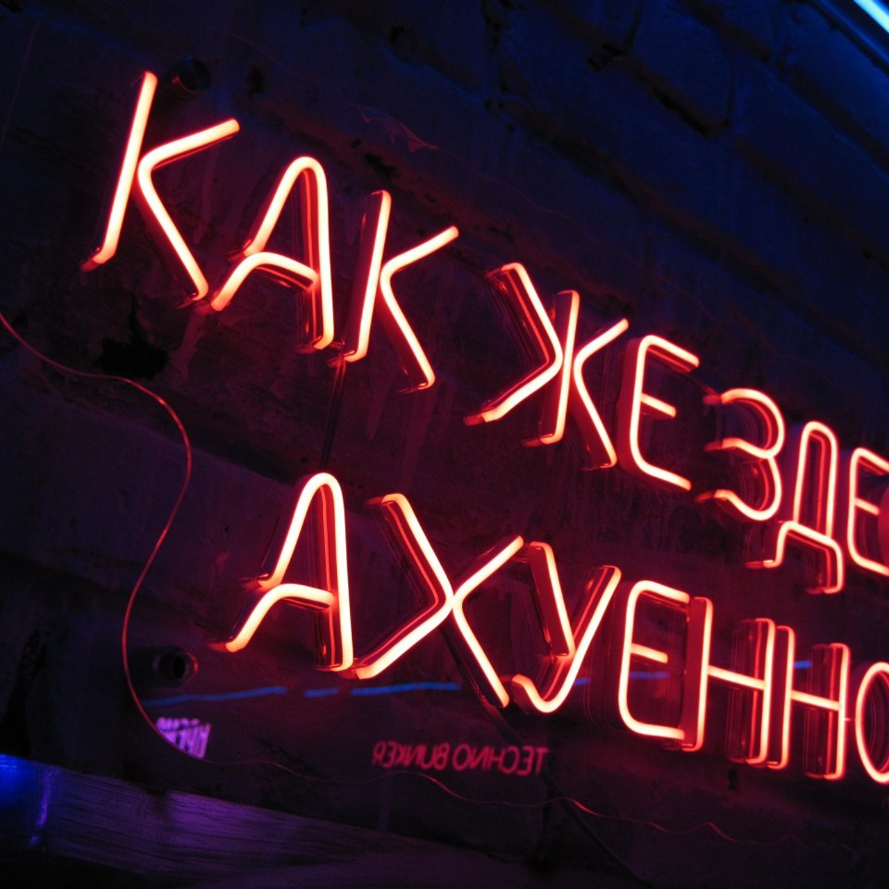 Отзывы. Медиа компания «First Media» Иваново, Москва, Кострома, Ярославль, Владимир