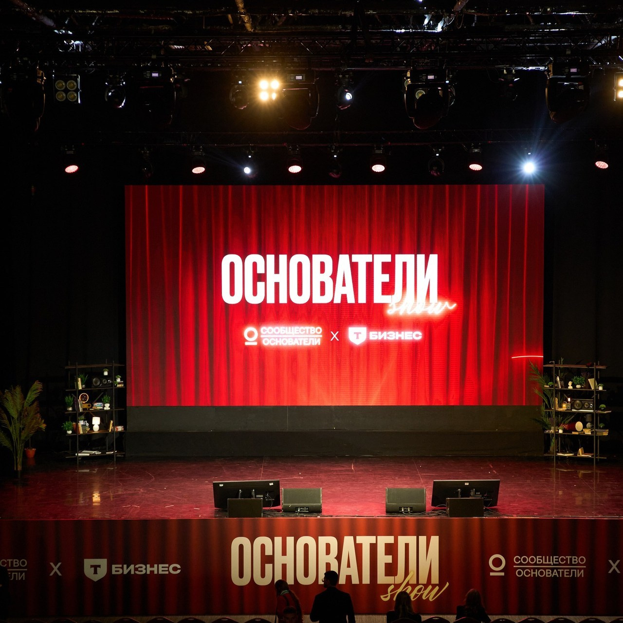 Отзывы. Главная