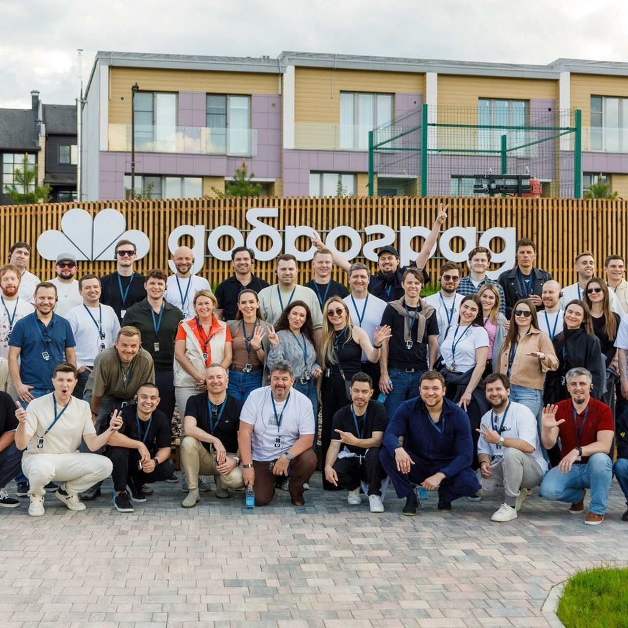 Отзывы. Главная