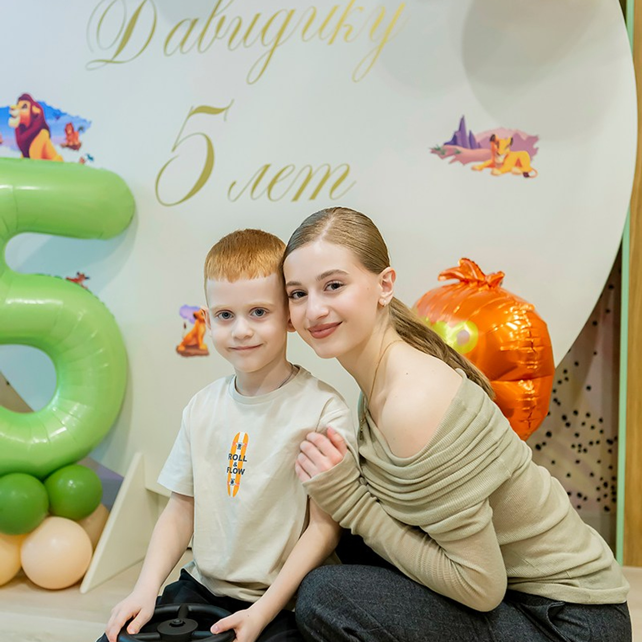 ДЕНЬ РОЖДЕНИЯ ДАВИДА 5 ЛЕТ