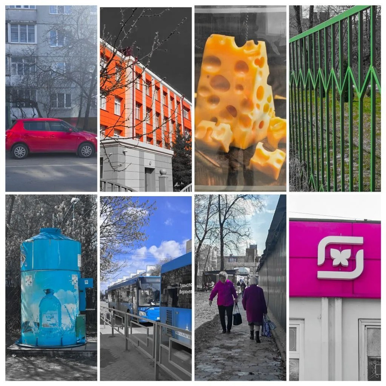 КАТЯ