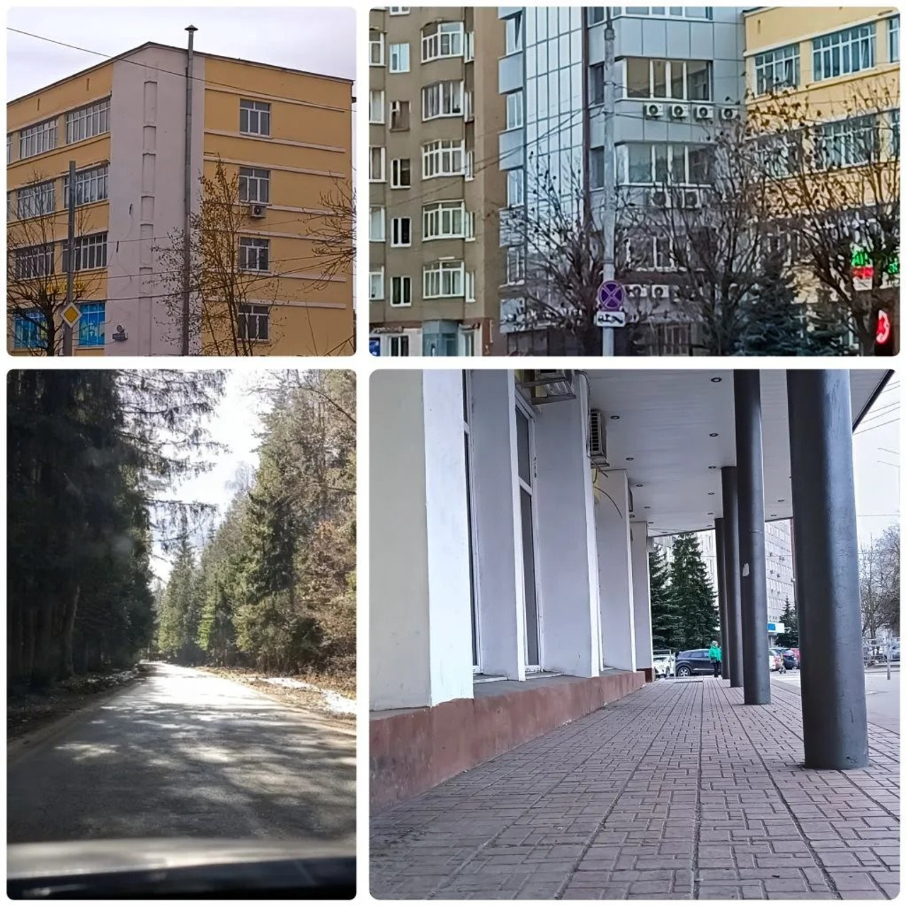 ИРА
