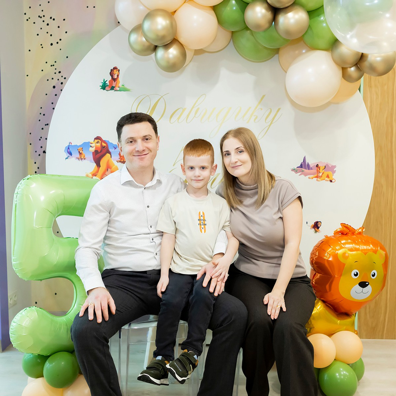 ДЕНЬ РОЖДЕНИЯ ДАВИДА 5 ЛЕТ