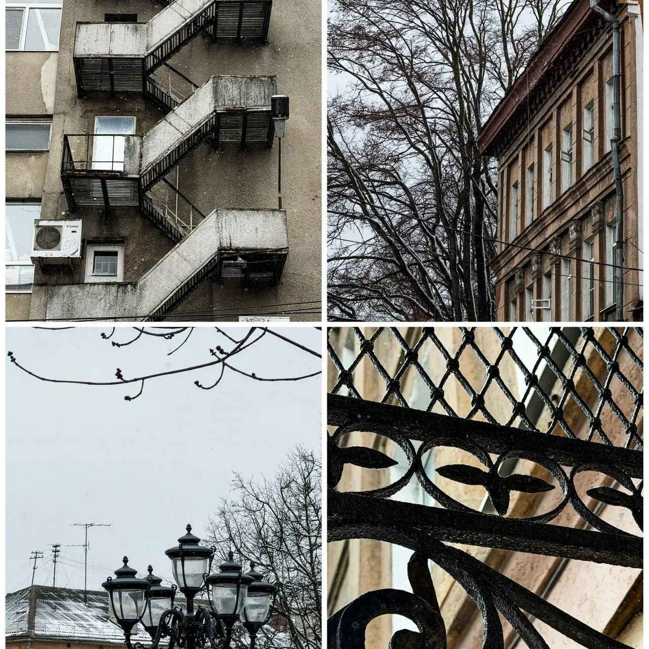 НАТАША