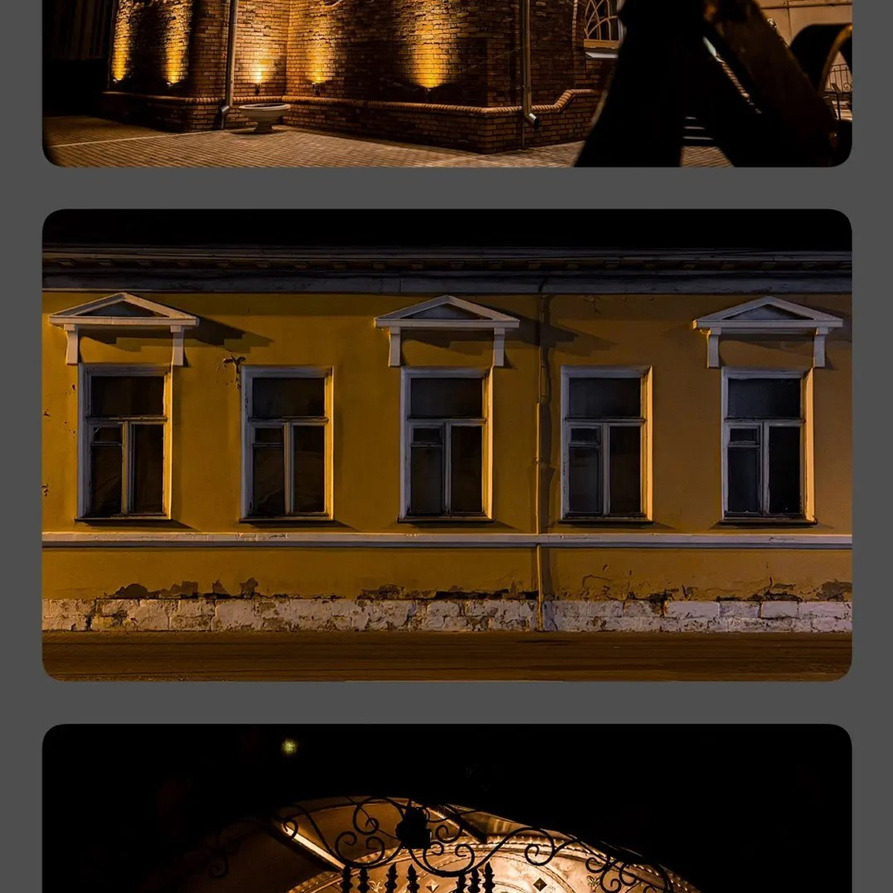 НАТАША