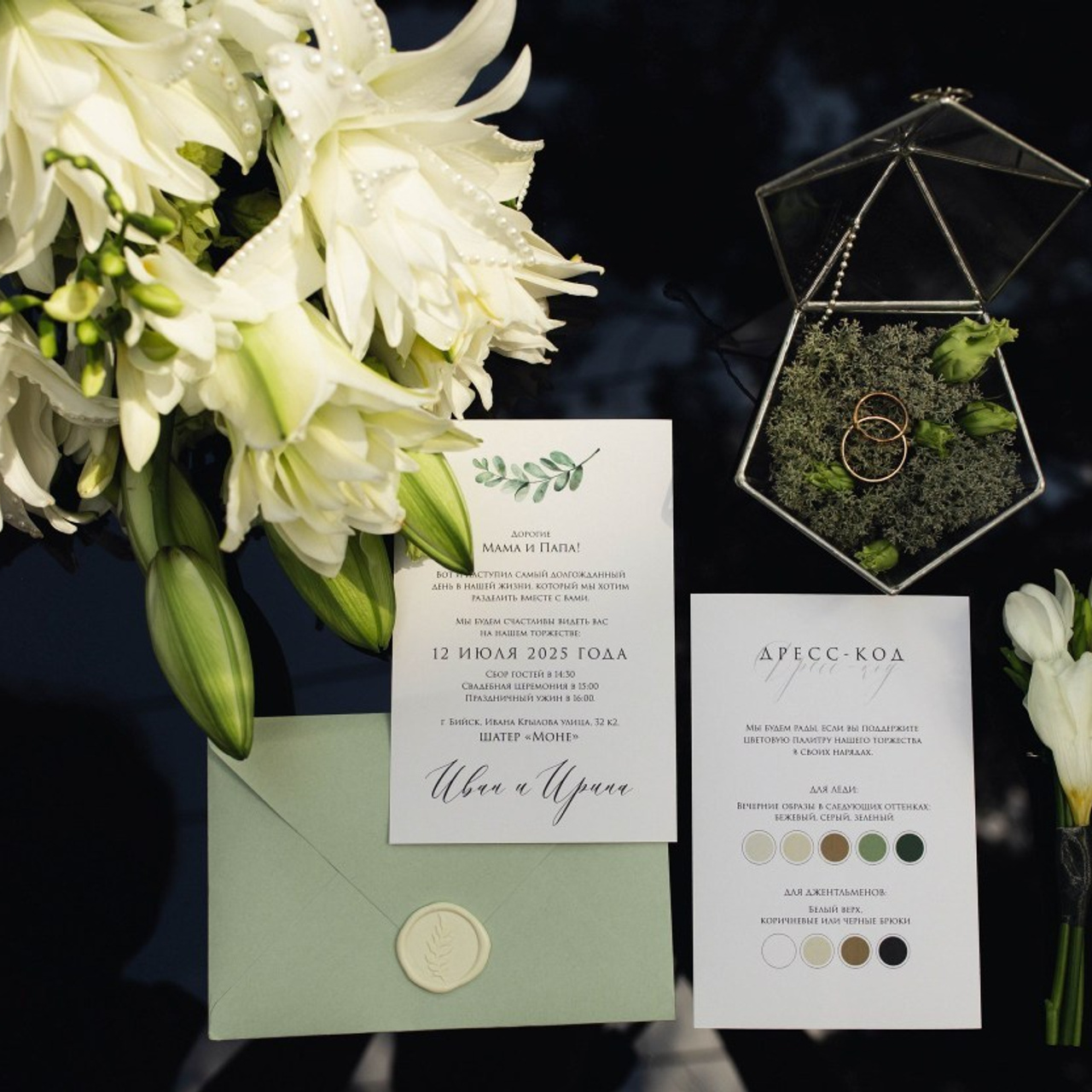 Отзывы. Свадебный и семейный фотограф Рассказова Виктория