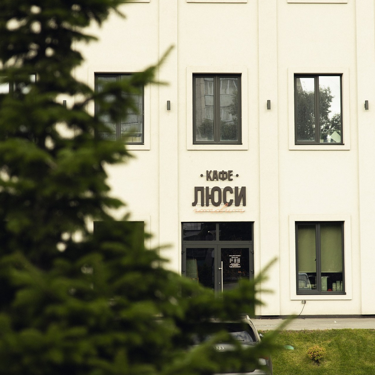 Отзывы. Свадебный и семейный фотограф Рассказова Виктория