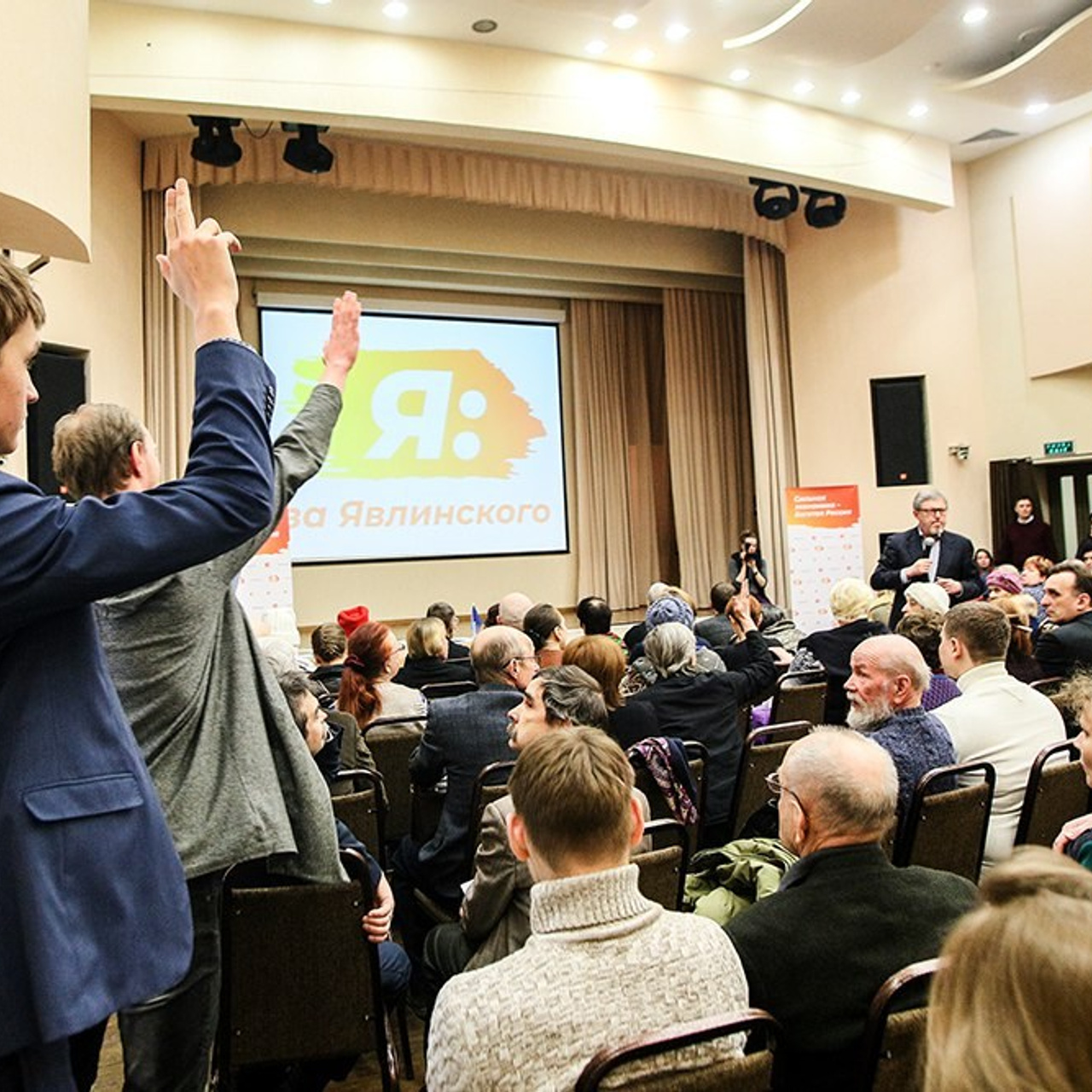 штаб, выборы, политика, экономика, явлинский, оппозиция, яблоко
