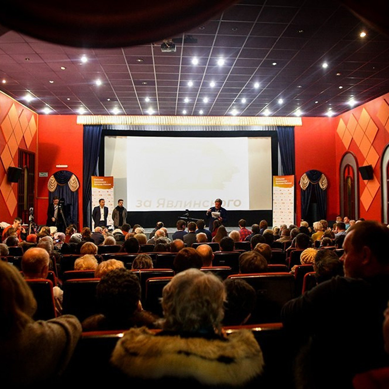 штаб, выборы, политика, экономика, явлинский, оппозиция, яблоко