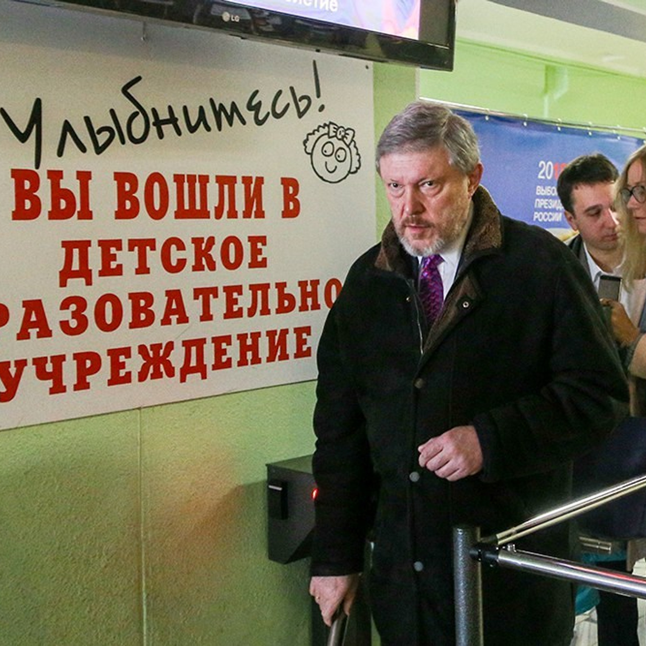 штаб, выборы, политика, экономика, явлинский, оппозиция, яблоко