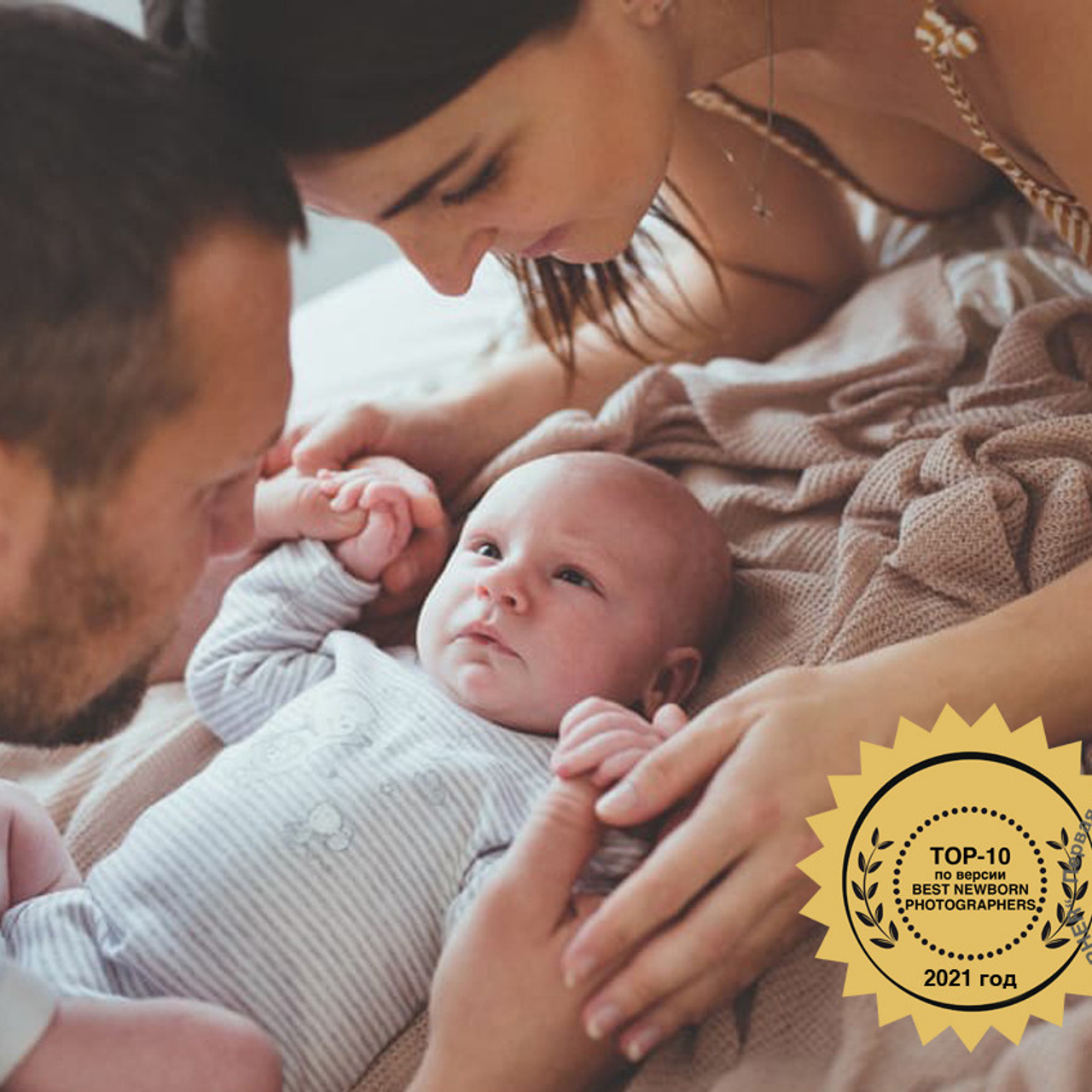 Обо мне. Фотограф новорожденных в Магнитогорске Ксюша Борисова