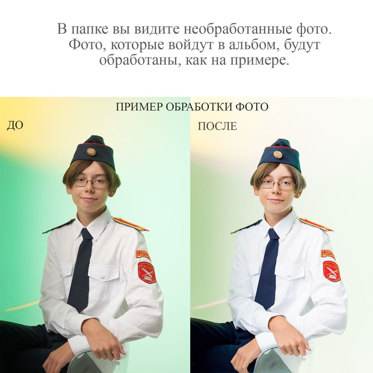 Отзывы. Выпускные альбомы Шатура Рошаль МО