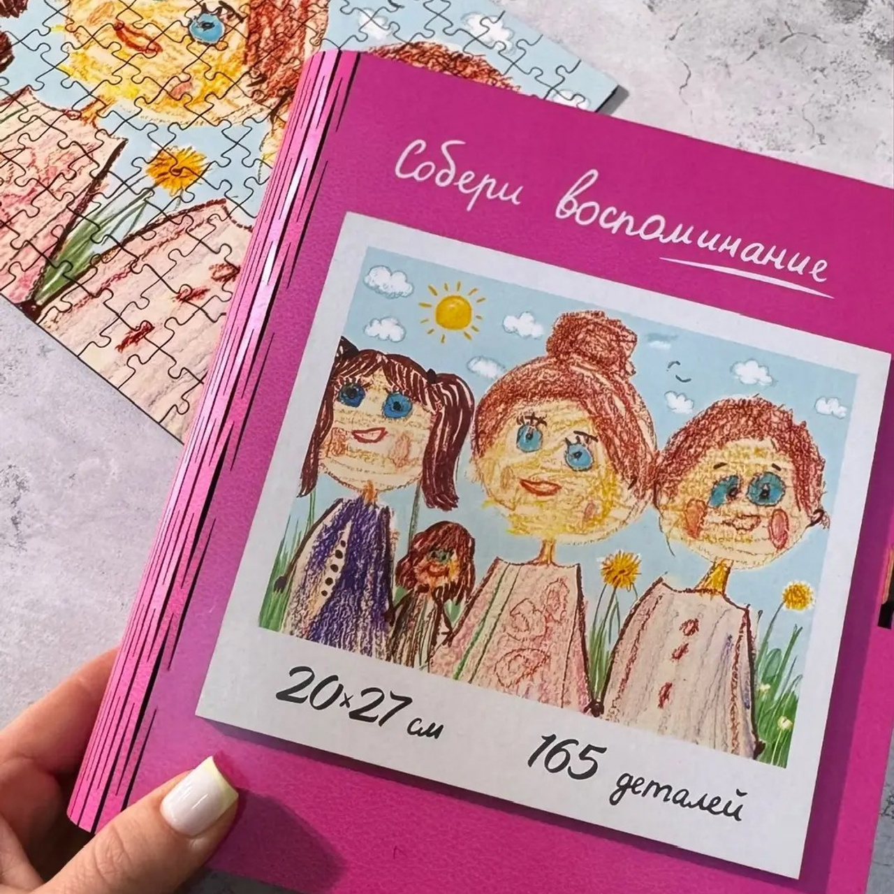 Деревянные пазлы на заказ по фото  — А4 165 пазлов. Семейный и детский фотограф в  г. Екатеринбурге Холодова Юлия