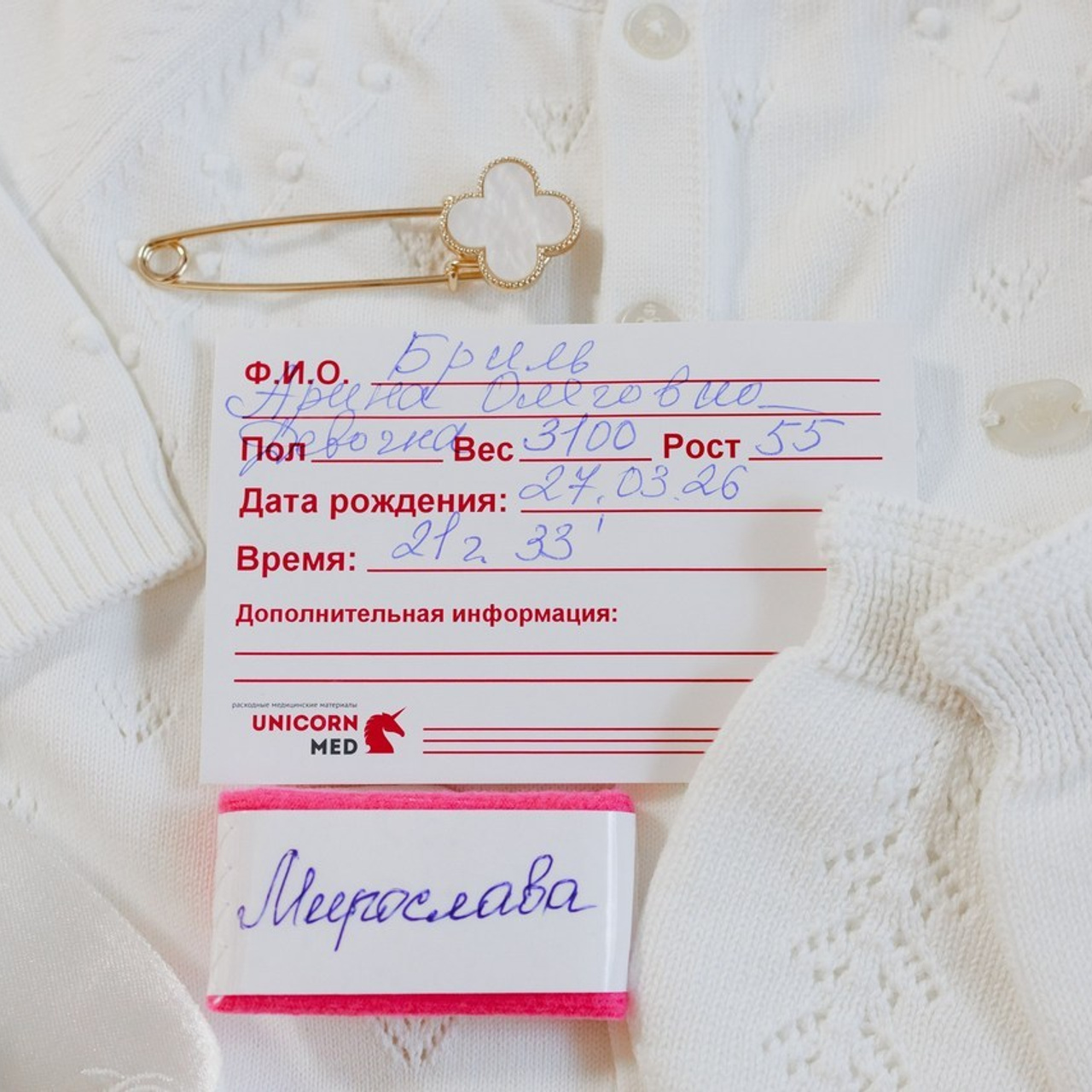 Отзывы. Фотограф Ольга Симакова