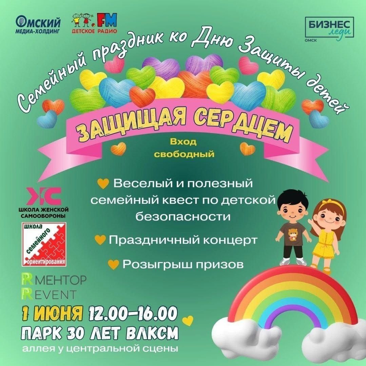 Отзывы. Семейный фотограф в Омске Александра Яровикова