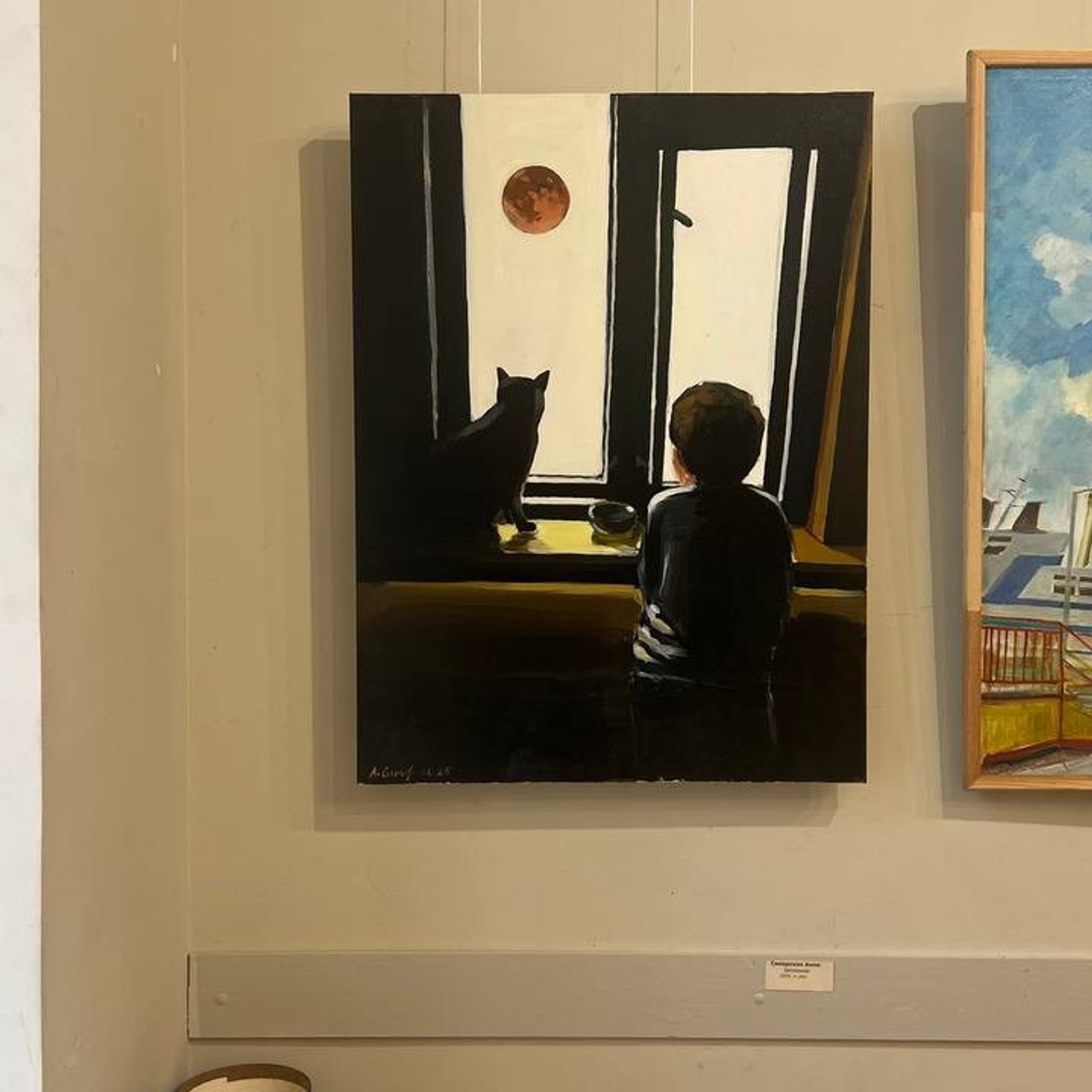 / ФОРМУЛА ВЕСНЫ /. Ассоциация художников монументалистов г. Москва