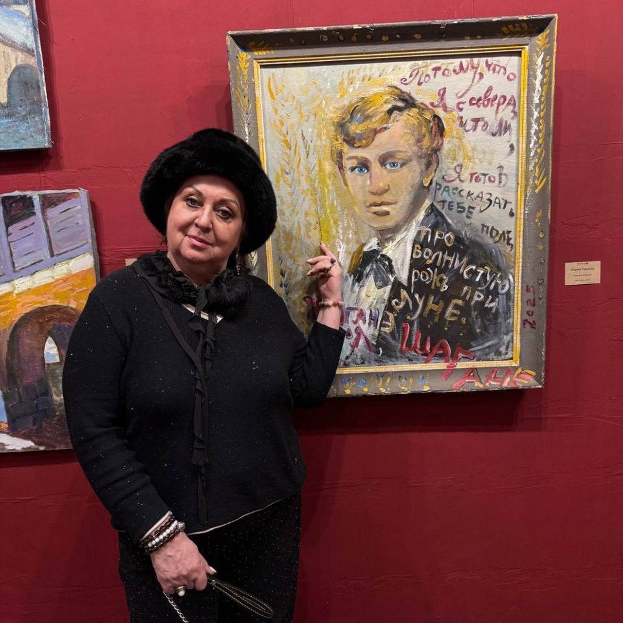 / ХОЧУ ВАМ СКАЗАТЬ…/. Ассоциация художников монументалистов г. Москва