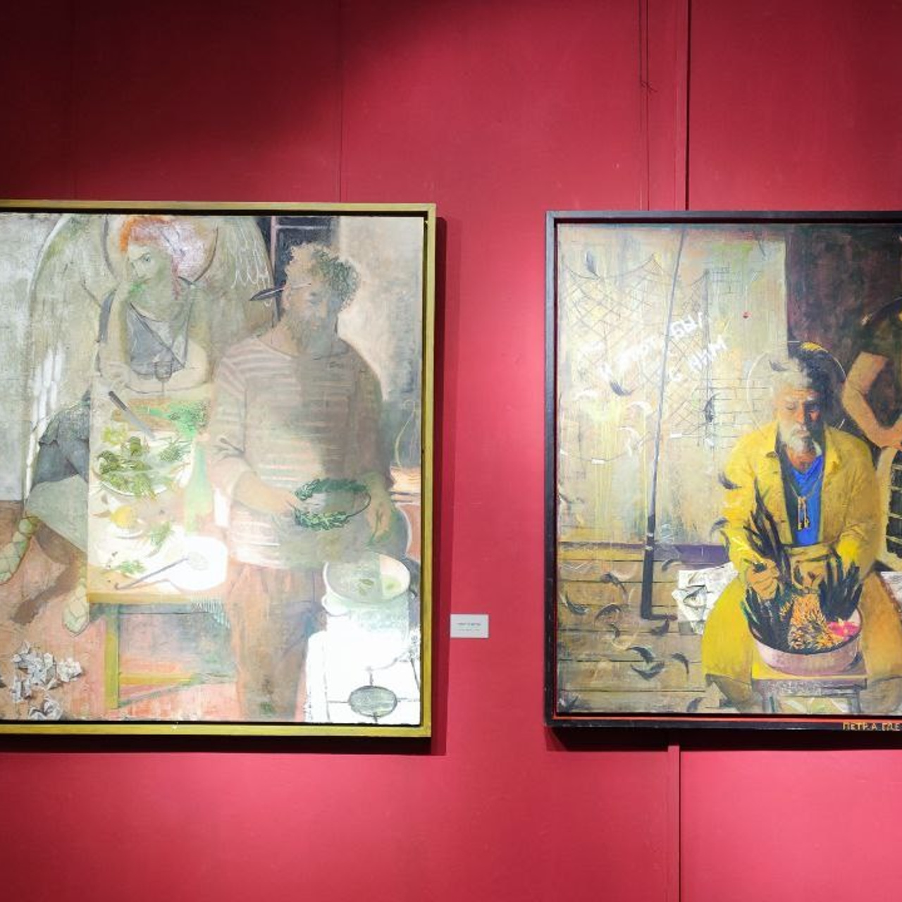 / УГОЛ ЗРЕНИЯ /. Ассоциация художников монументалистов г. Москва