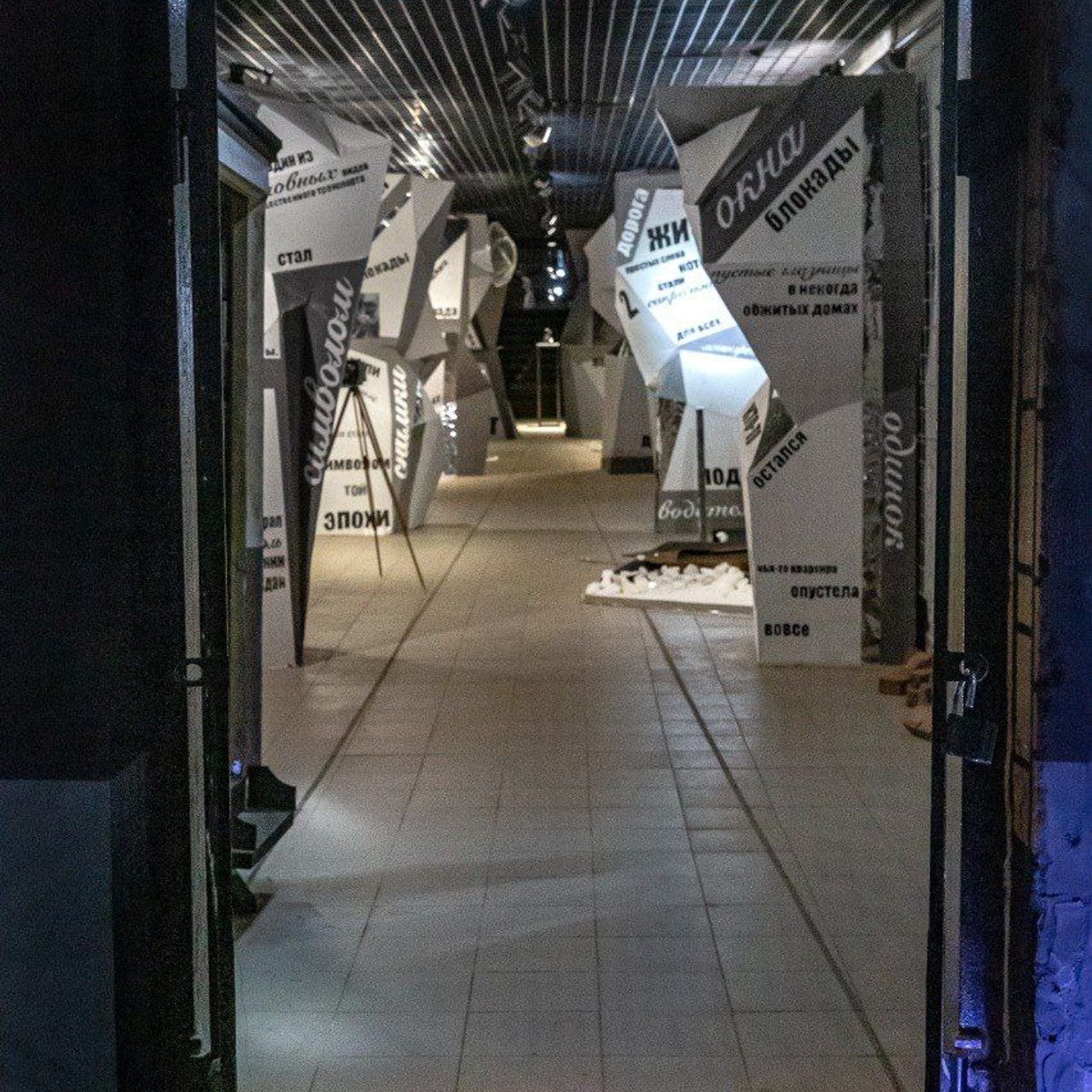 ЛЕНИНГРАД. ЖИЗНЬ ВОПРЕКИ СМЕРТИ. Ассоциация художников монументалистов г. Москва